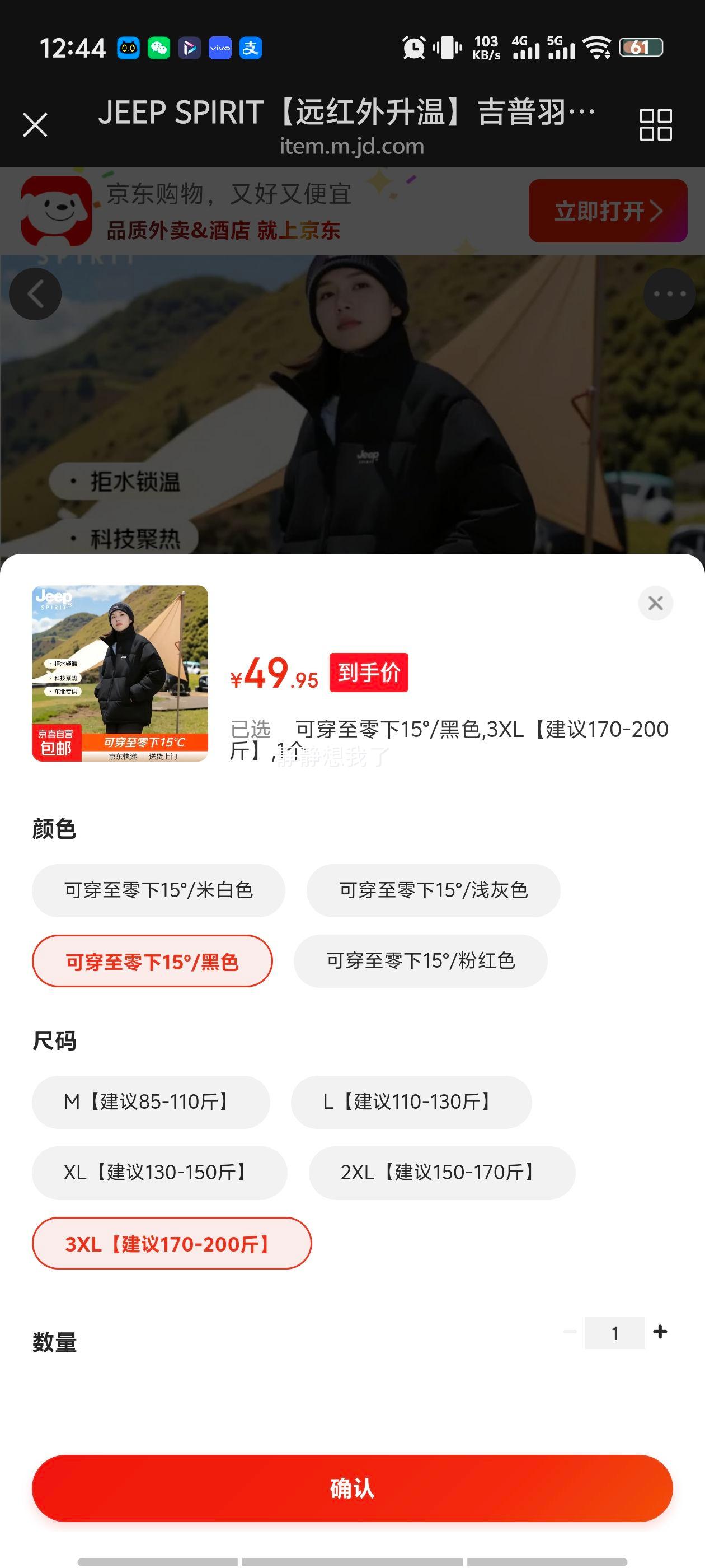 JEEP SPIRIT ���������޷� ��Ůͬ�� ��ɫ 3XL �ɴ�������15�� ��ɫ��ѡ�Ż�֤��