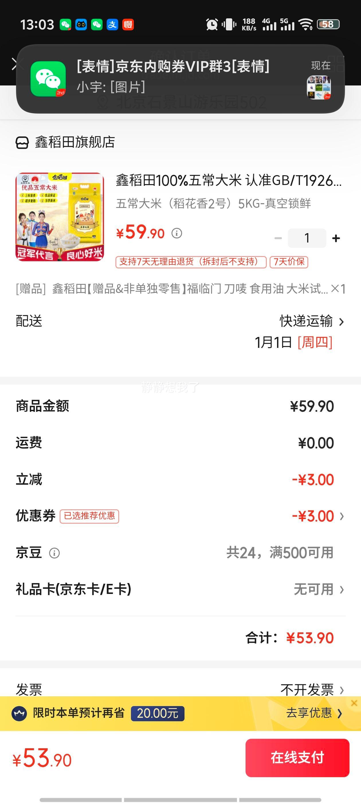 �ε��� �峣���� ������2�� 5KG ������� ������ԭ��ֱ���Ż�֤��