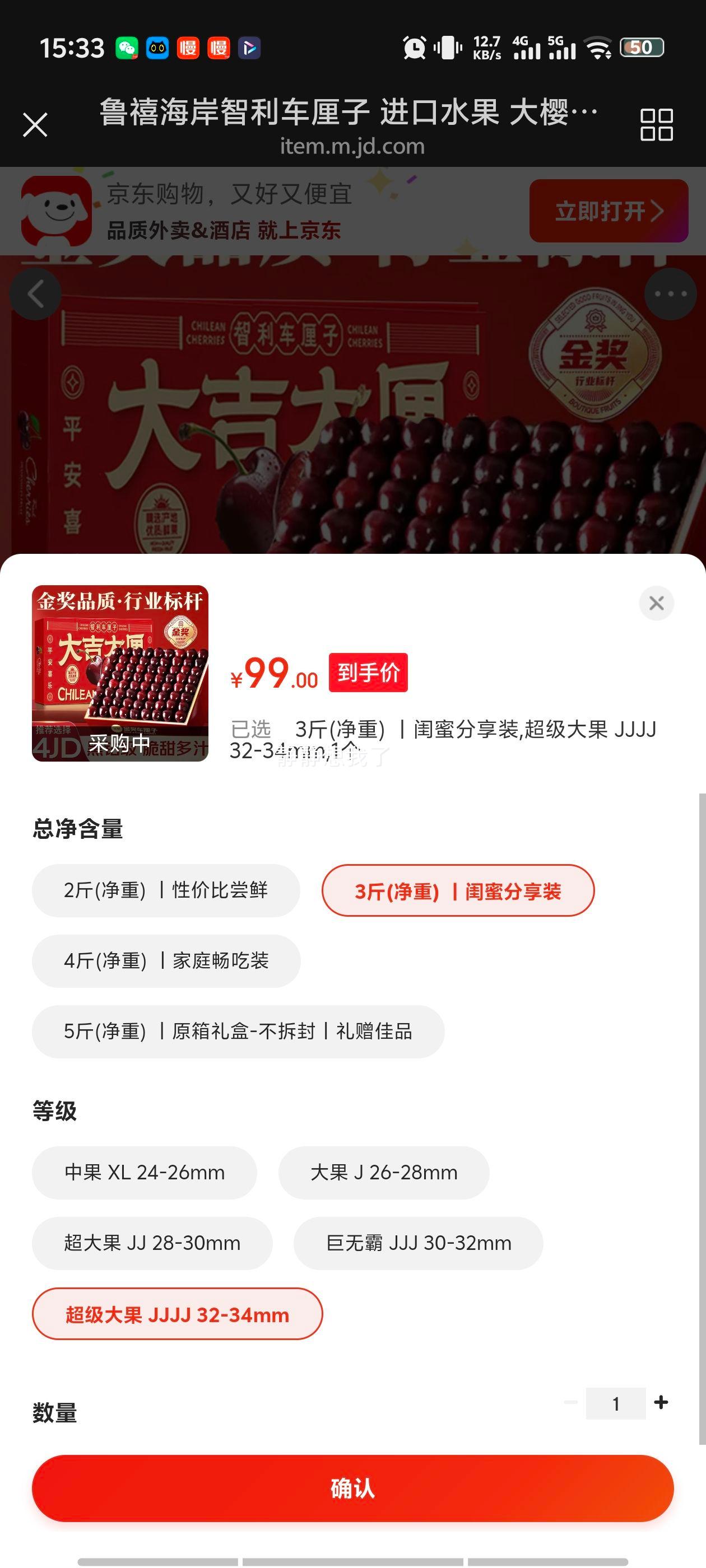 ³������ ���������� ��ӣ�� JJJJ 32-34mm 3�ﾻ�� ���۷���װ�Ż�֤��