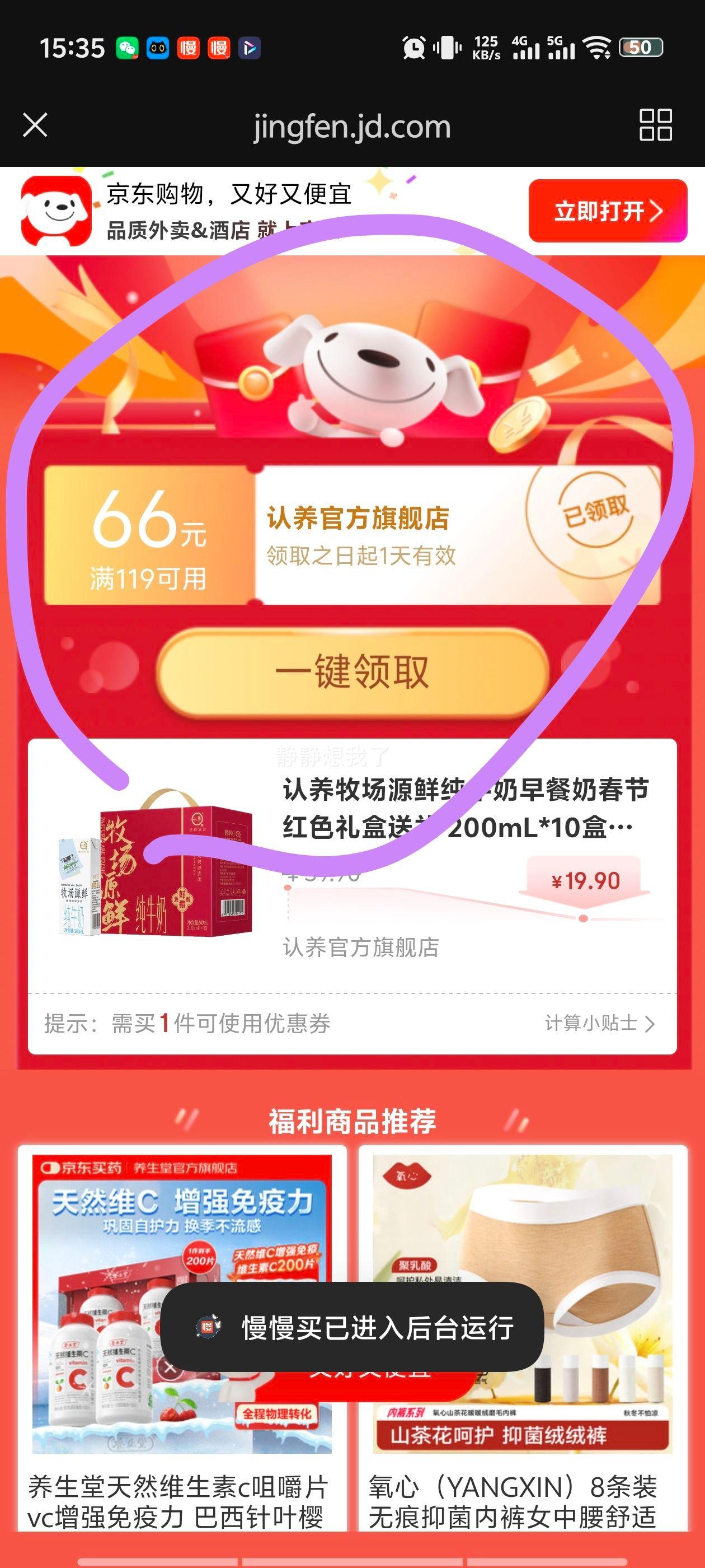 �������� Դ�ʴ�ţ������� ��ɫ��� 200mL*10��װ�Ż�֤��