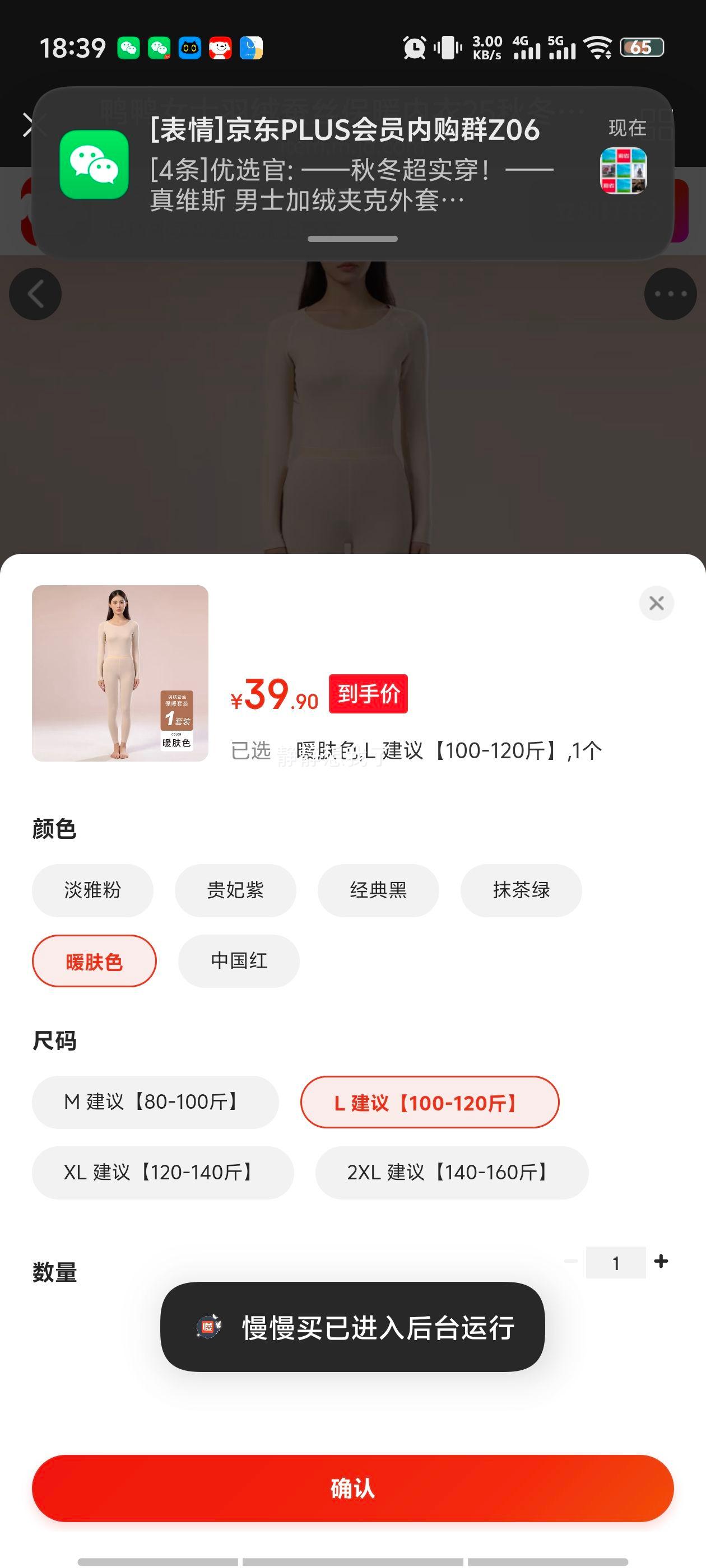 ѼѼ Ůʿ���޲�˿��ů���� ů��ɫ L ����100-120���Ż�֤��