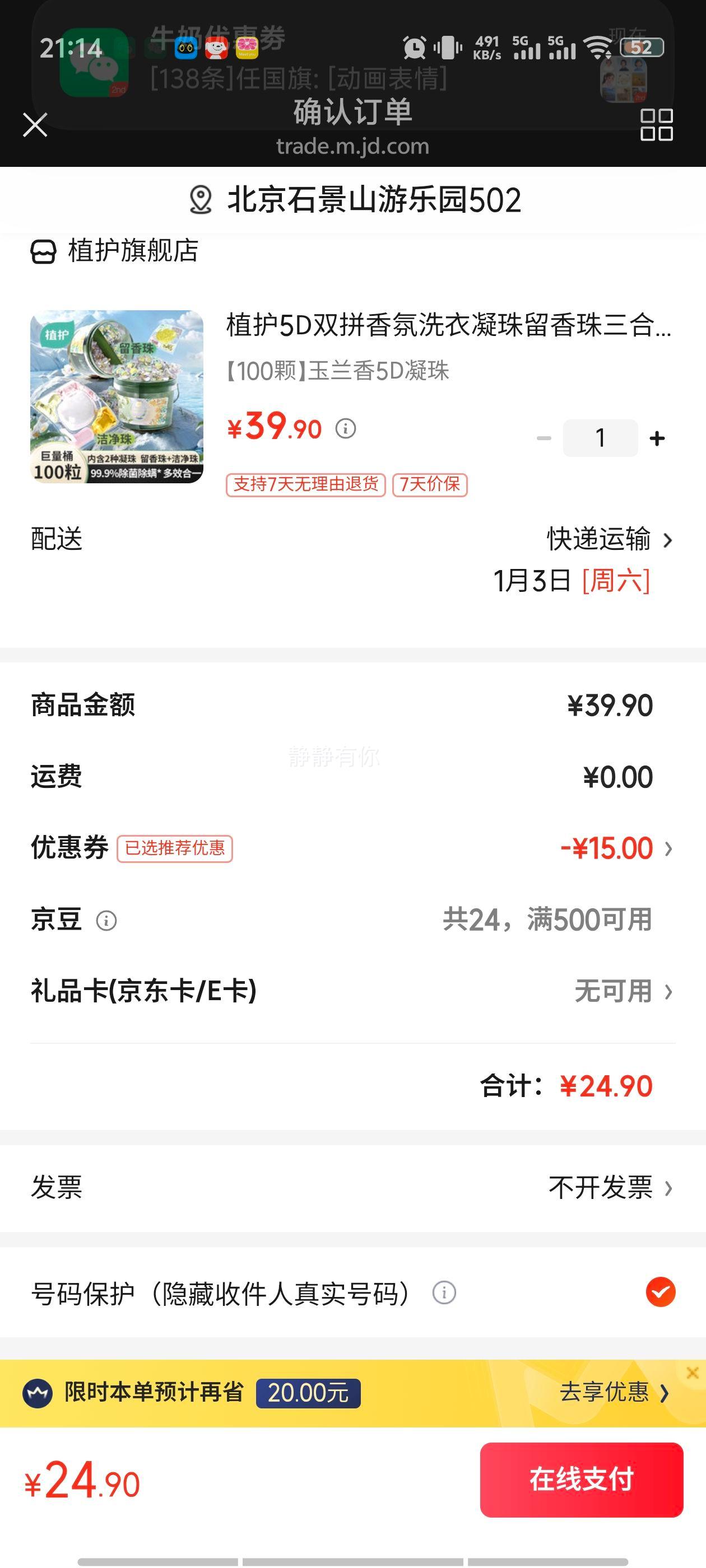 ֲ�� 5D˫ƴ���ϴ������ ������ 100�� �־�������˳�����Ż�֤��