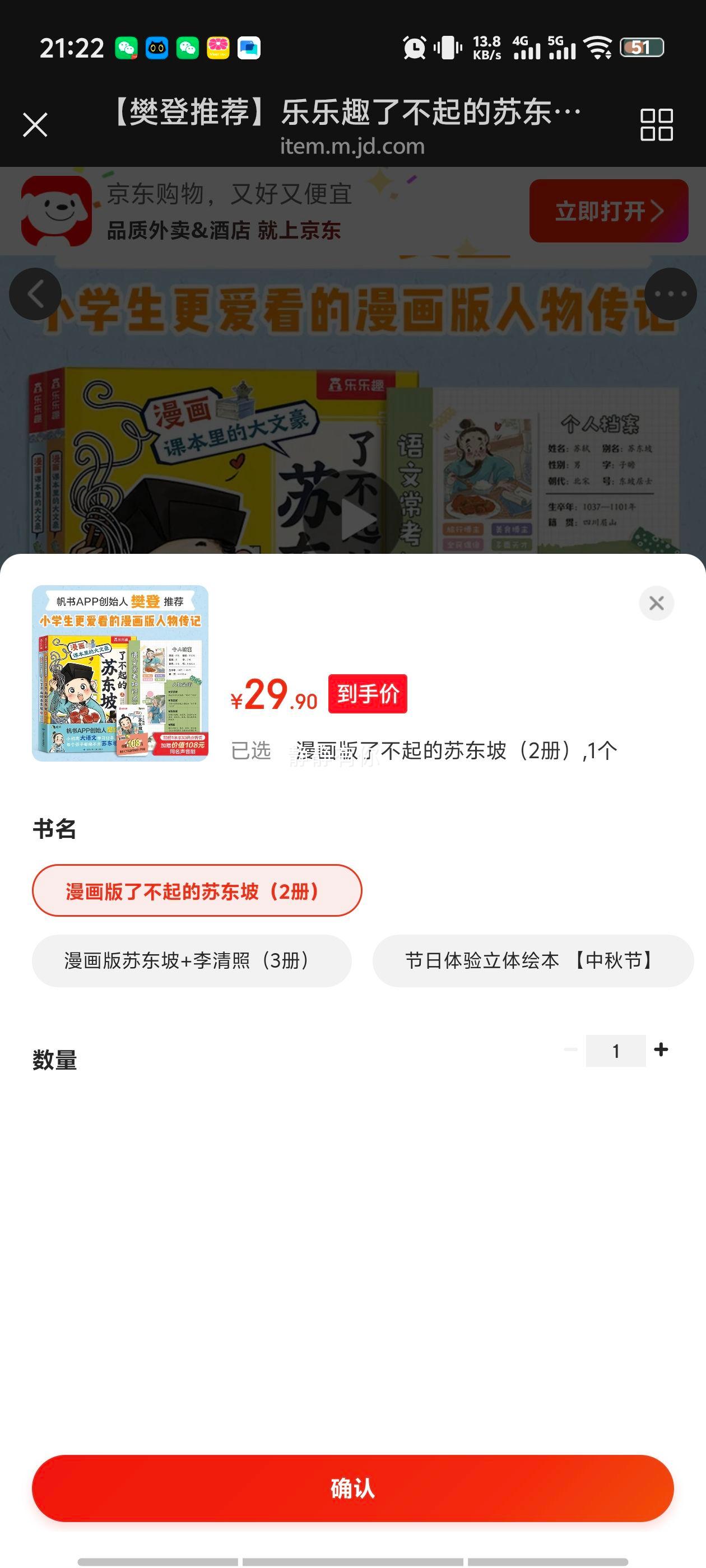 ����Ȥ �˲�����ն��� ������ 2�� 6-12�� С���ߴ����ĳ���֪ʶ�Ż�֤��