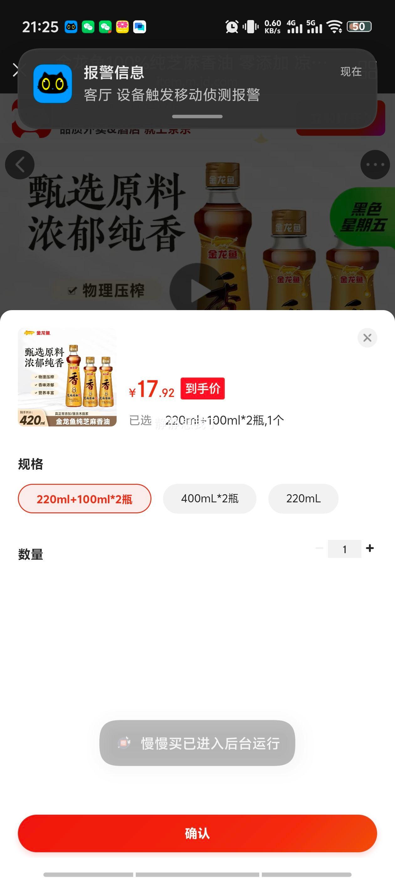 ������ 100%��֥������ ������ �����ζ�� 220ml+100ml*2ƿ�Ż�֤��