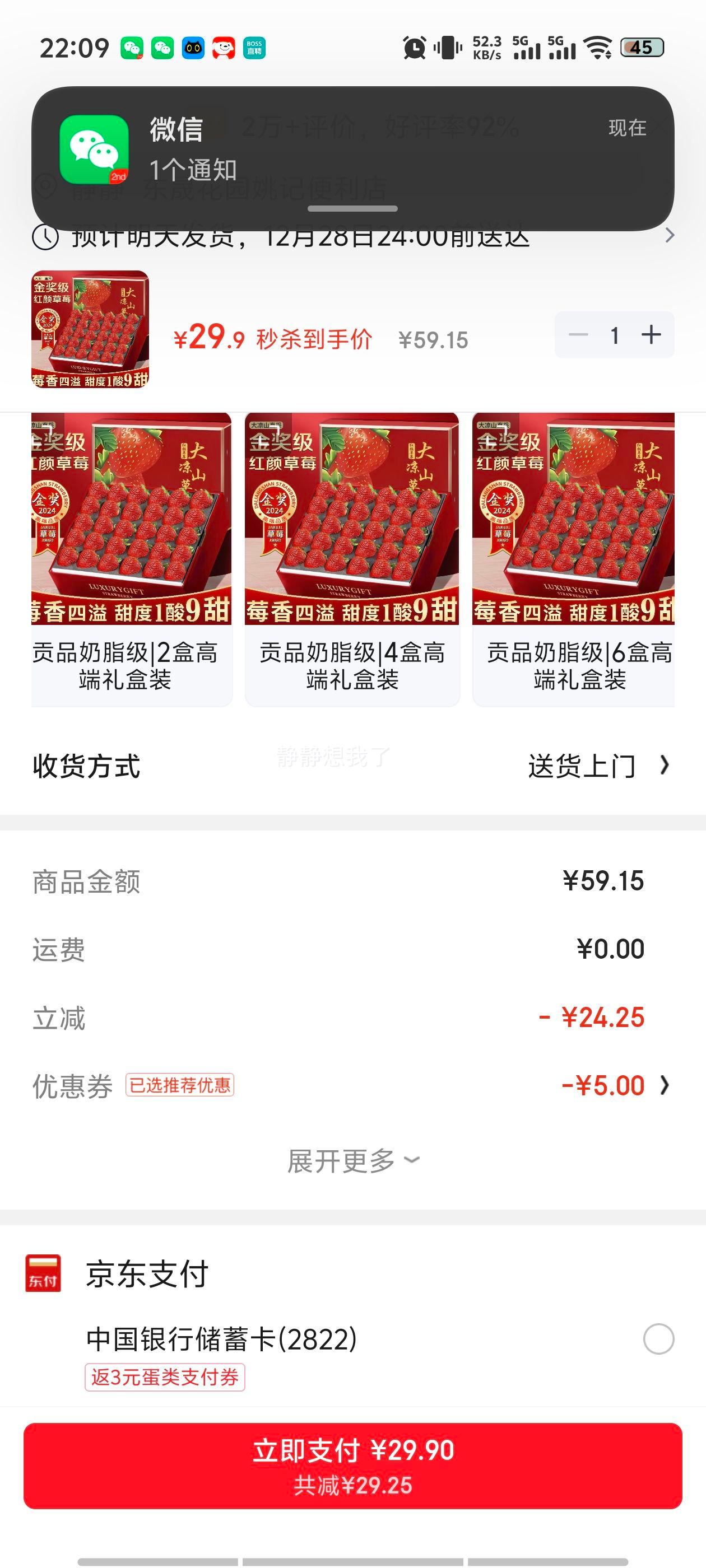 ���� ����ɽ���ղ�ݮ99ţ���Ͳ�ݮ ��Ʒ2�� ����15-20g ����1.4���Ż�֤��