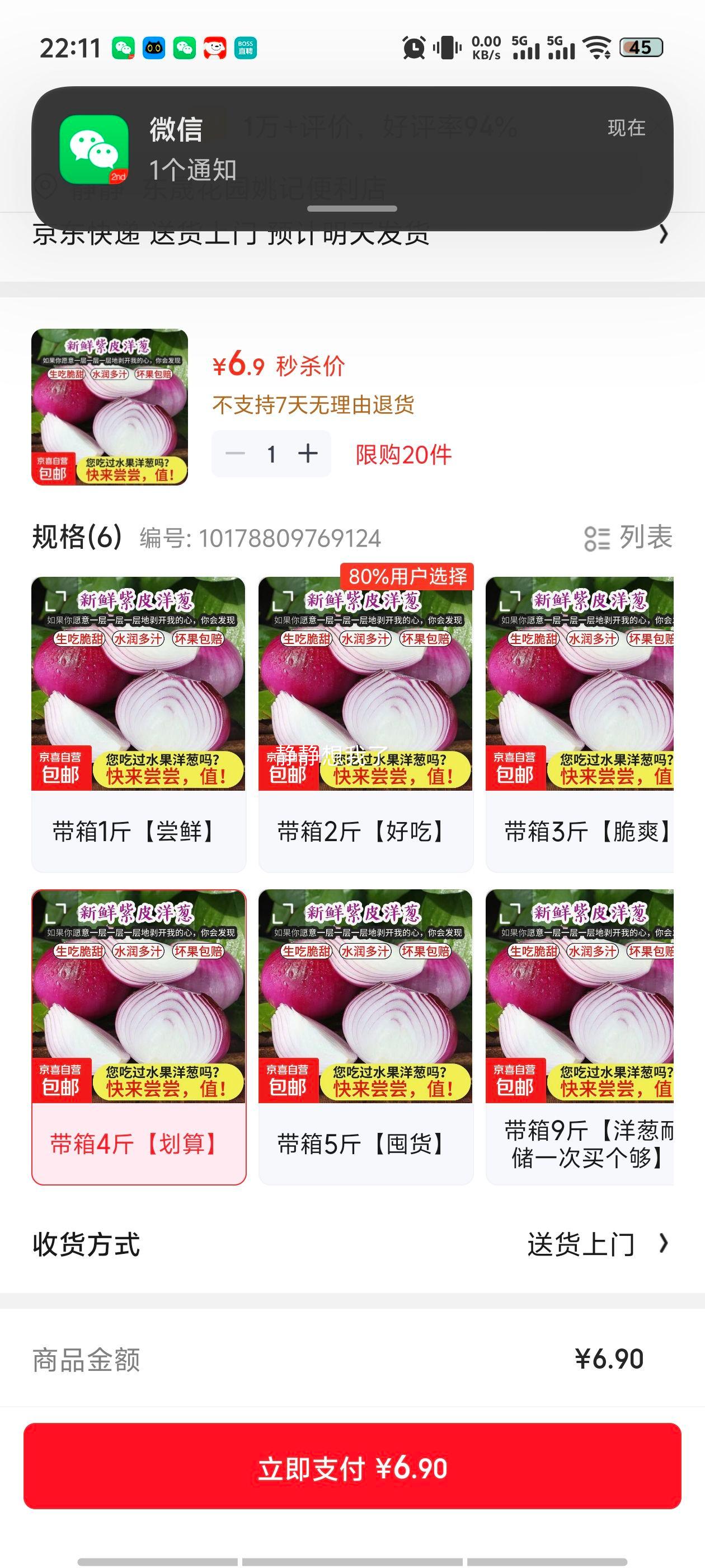 ������Ƥ���ˮ����� ���ڴ��������߲� ���ɳ���� ����� ����4���Ż�֤��