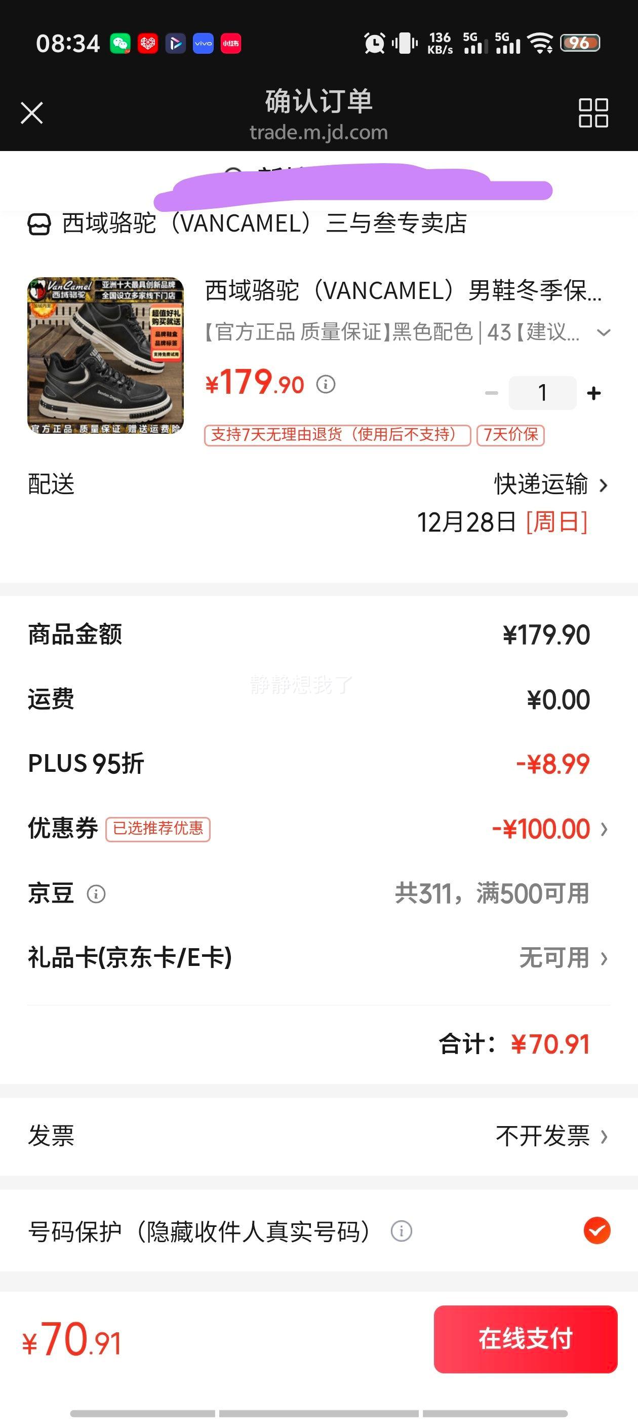 �������� VANCAMEL ��Ь������ů��Ь �а��Ь 43 ��ɫ �����Ĵ�һ���Ż�֤��