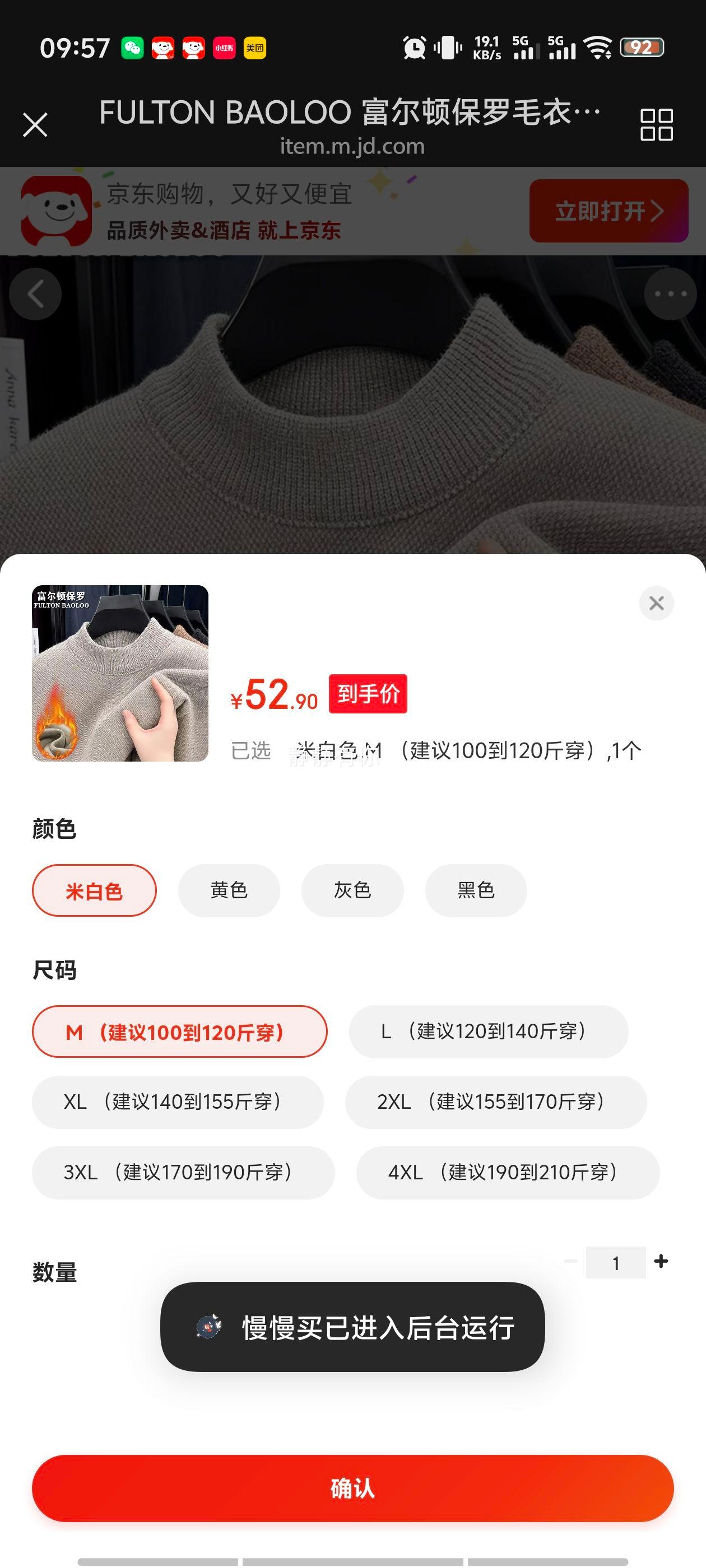 FULTON BAOLOO �����ٱ�����ʿë�� �װ�ɫ M 100-120�ﴩ �������ޱ�ů��֯���Ż�֤��