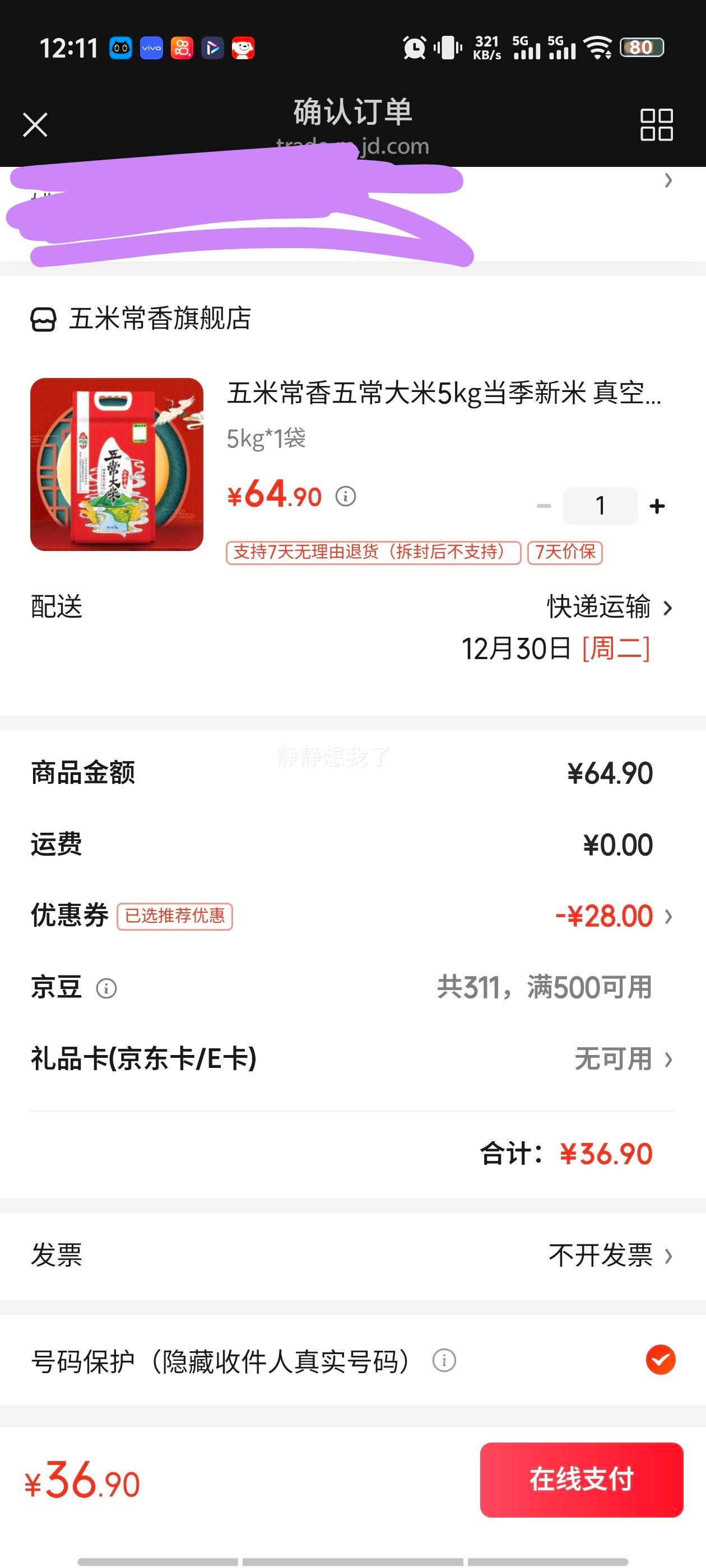 ���׳��� �峣���� 5kg �������� ��հ�װ �������� 10��װ�Ż�֤��