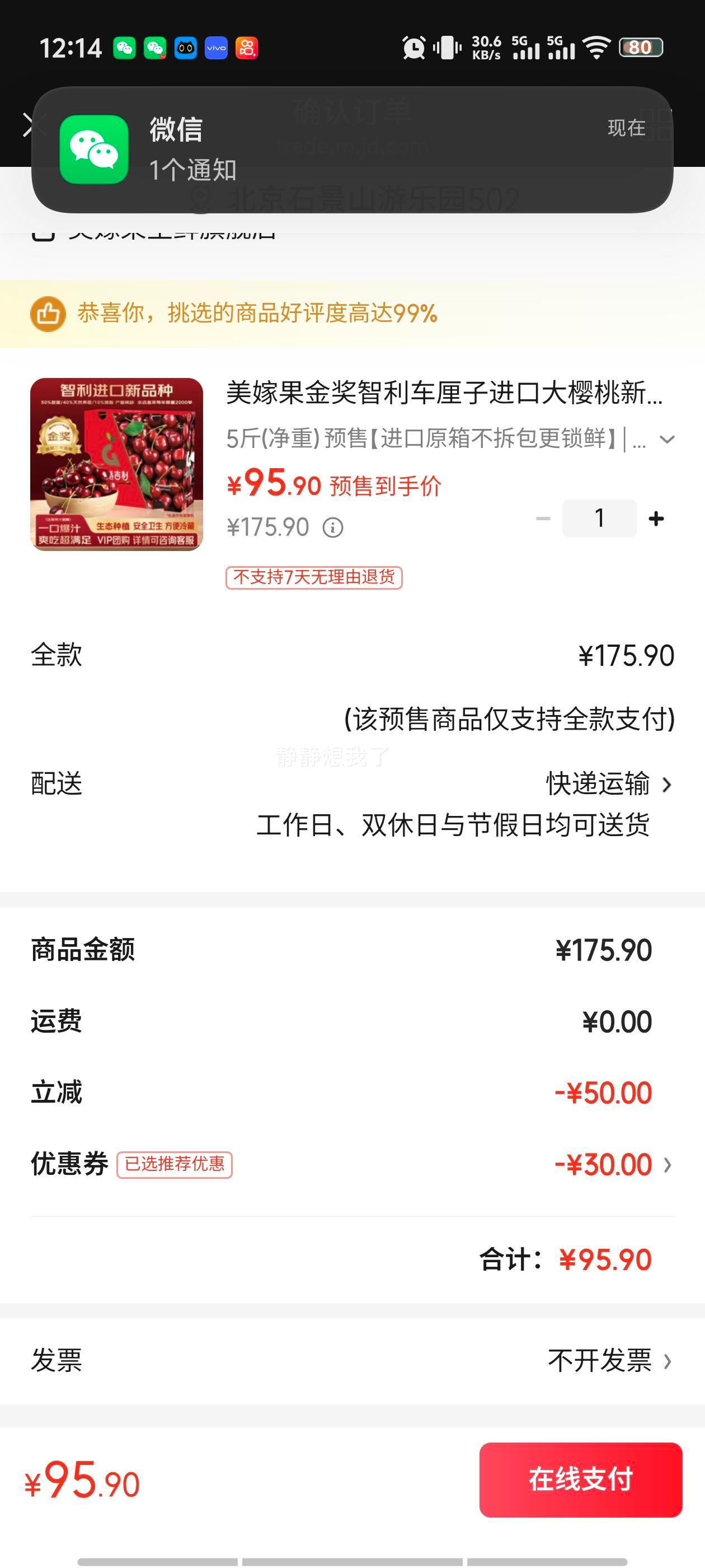 ���޹��� ���������ӽ��ڴ�ӣ�� 5�ﾻ�� ���J��6-8g ԭ�䲻����Ż�֤��