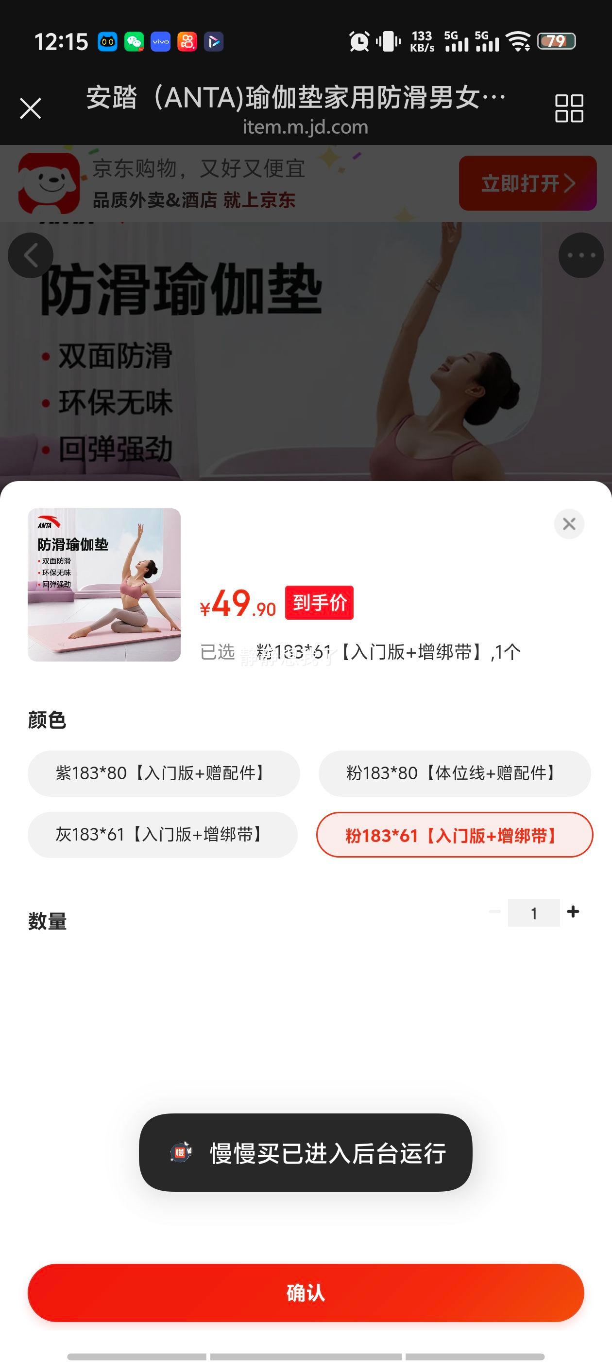 ��̤ �٤�� ���÷����Ӻ�Ӵ�������� ��183*61 ���Ű�+������Ż�֤��