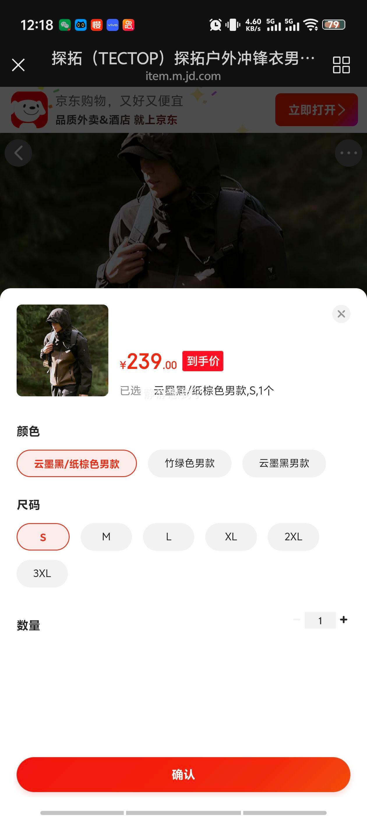 ̽�� TECTOP ��������������һ������ ��ī��/ֽ��ɫ S ���ޱ�ů�����ˮ�Ż�֤��