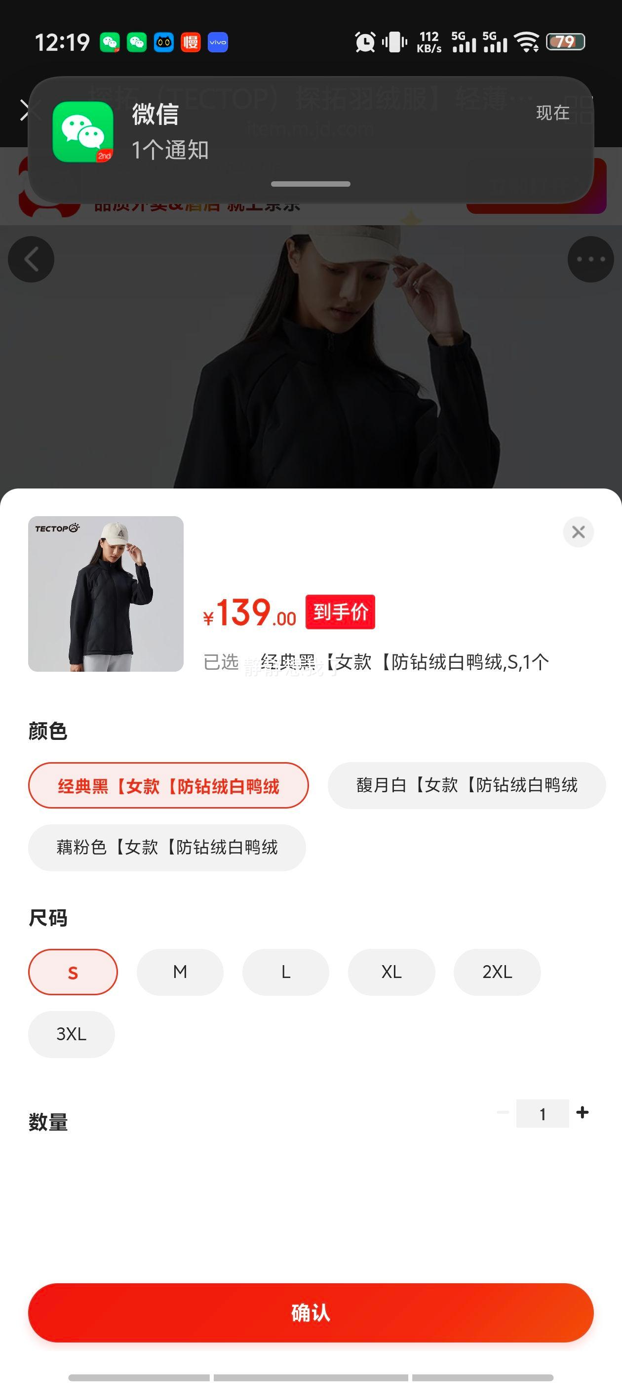 ̽�� TECTOP �ᱡŮ�������������޷� ��Ѽ�� ����� S�Ż�֤��