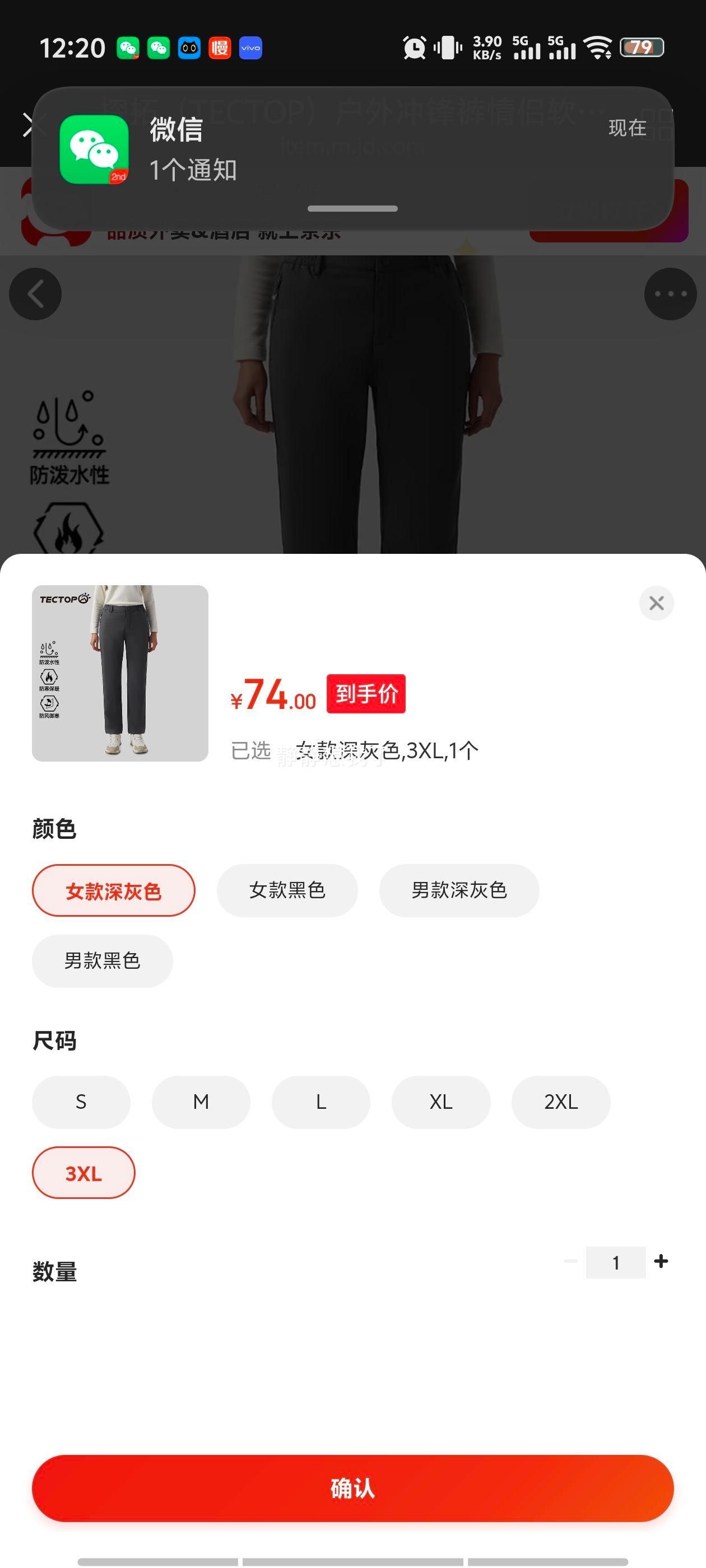 ̽�� TECTOP ��������������ǿ� Ů�����ɫ 3XL ���ޱ�ů�������ɵ�ɽ���Ż�֤��