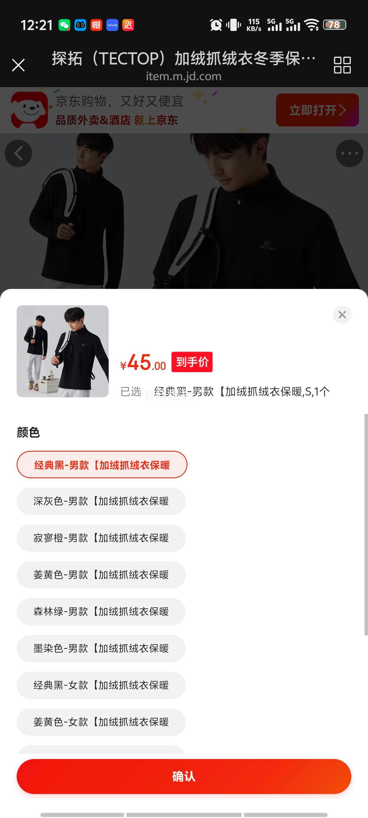 ̽�� TECTOP ����ץ���� ������ů�����ɽͽ�� �п� ����� S�Ż�֤��