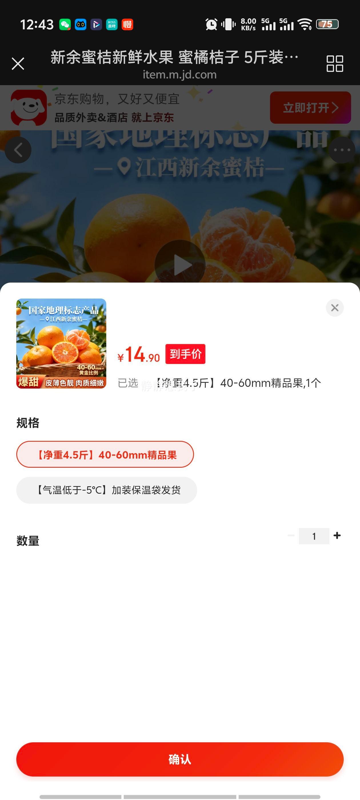 �����۽� ����ˮ�� ���� 5��װ ��԰ֱ�� ��� ����4.5�� 40-60mm��Ʒ���Ż�֤��