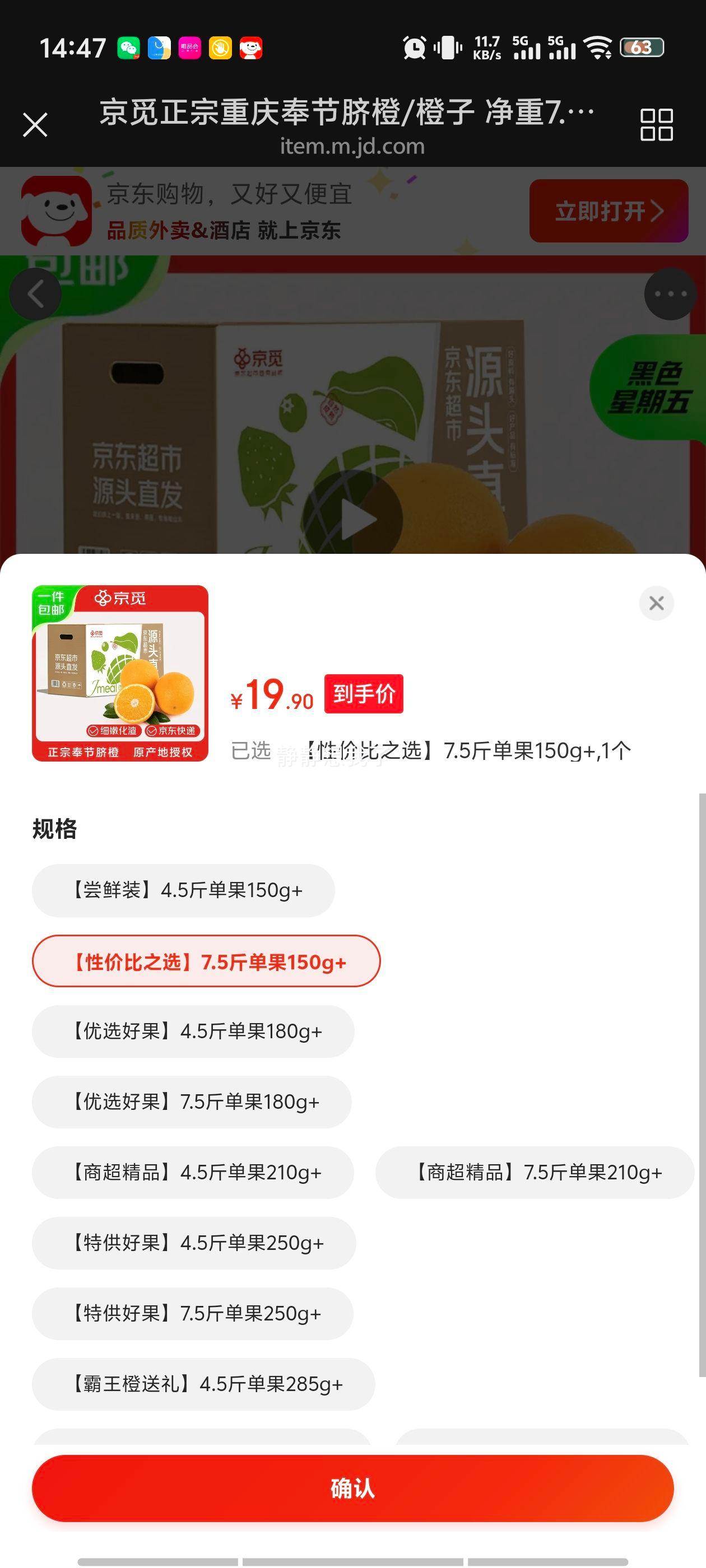 ���� ������������� ����7.5�� ����150g ����ˮ�� Դͷֱ���Ż�֤��