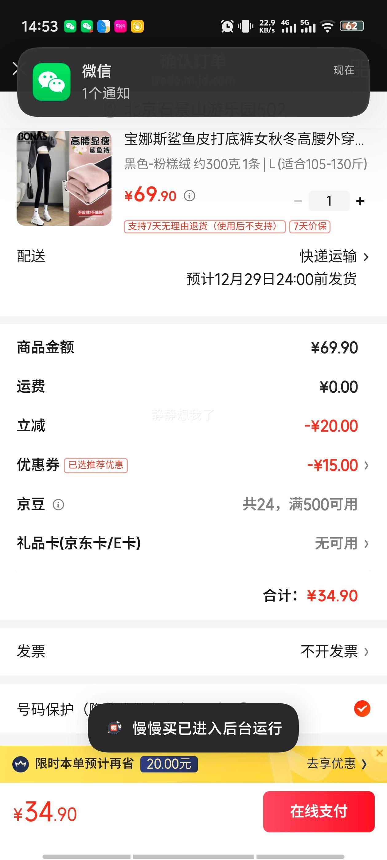 ����˹ ����Ƥ��׿� Ů�ﶬ�����⴩ �����ո������� �˶������� ��ɫ-�۸��� Լ300�� L �ʺ�105-130���Ż�֤��