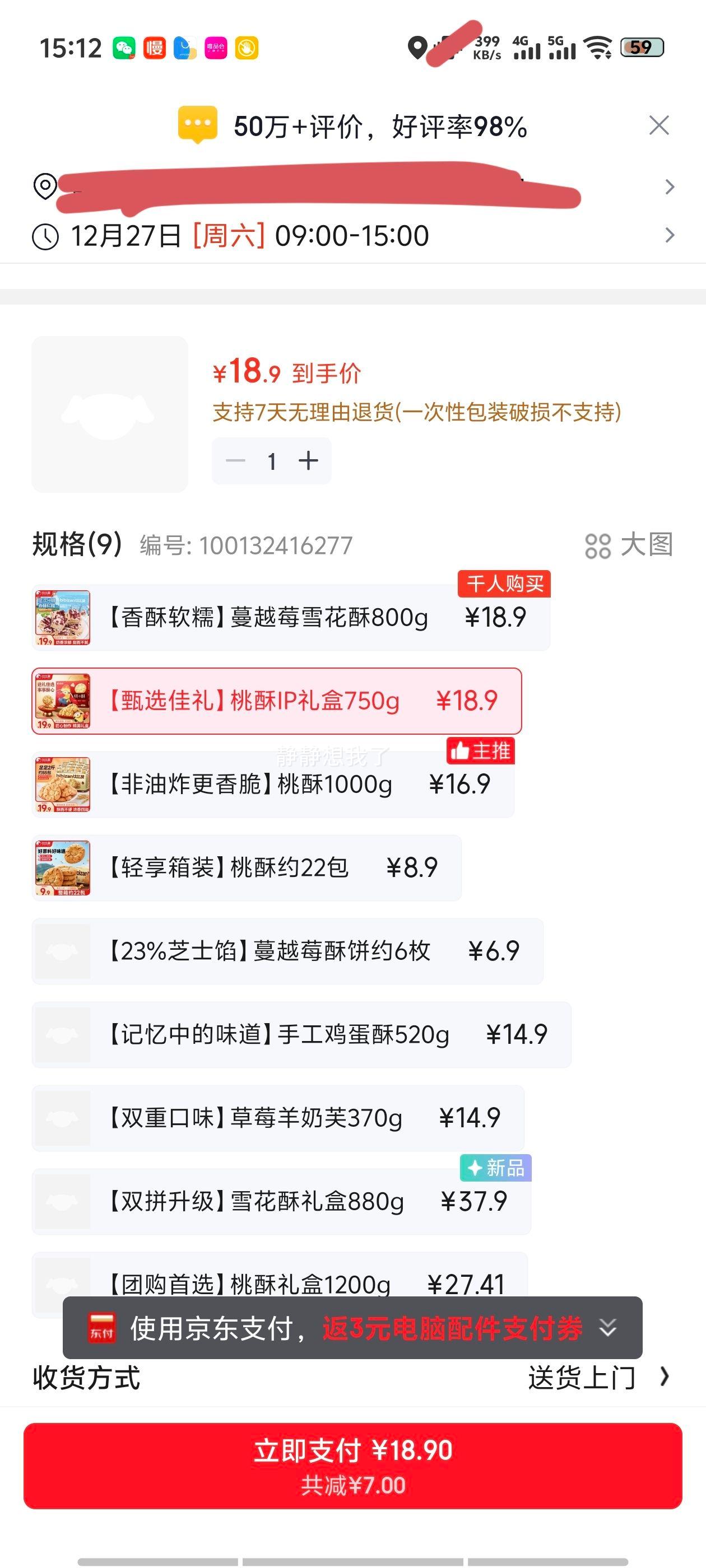 �ȱ��� �������750g С�������� ������ʳ ���ɵ����������Ż�֤��