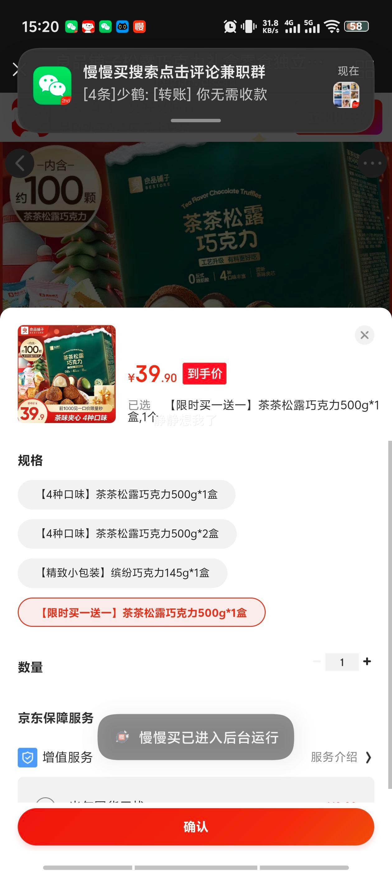 ��Ʒ���� �����¶�ɿ��� 500g*1�� ����С��װ ϲ��������ʳ ���������Ż�֤��