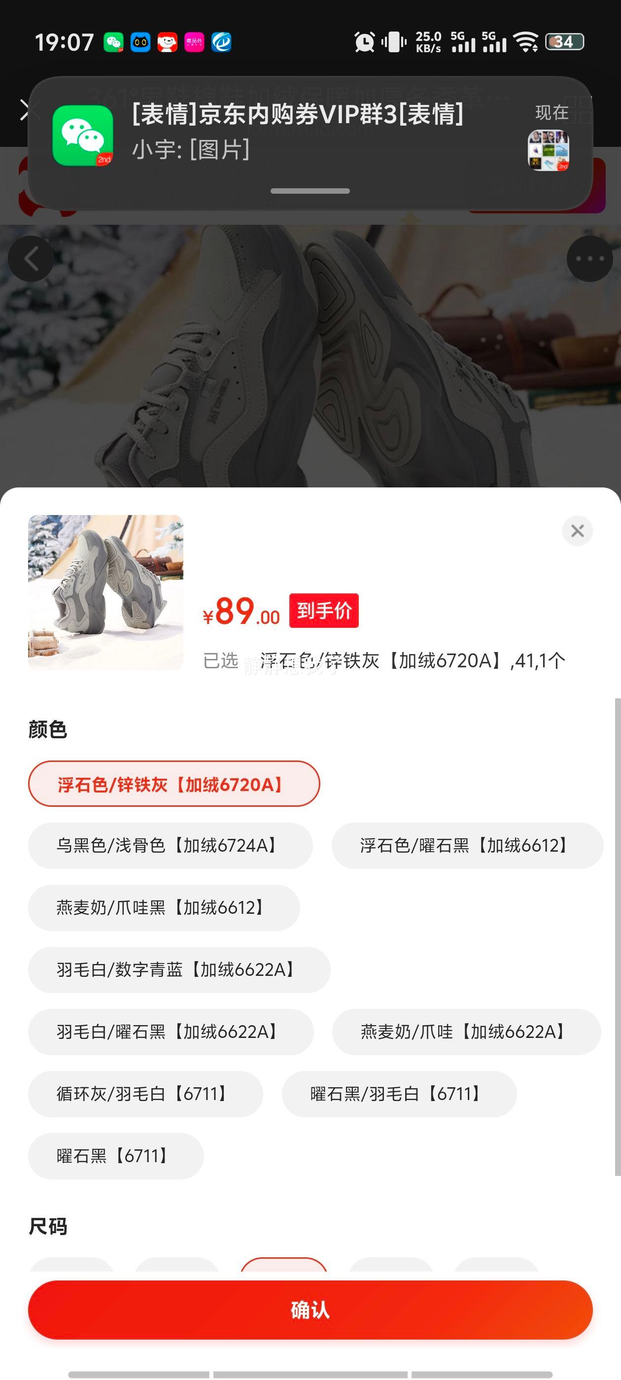 361�� ��Ь��Ь���ޱ�ů�Ӻ񶬼�����߰ﻧ�����ѩ��ѥ ��ʯɫ/п���� ����6720A 41�Ż�֤��