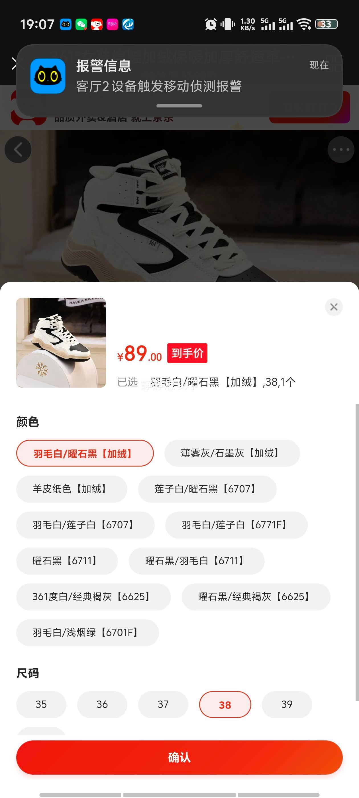 361�� ŮЬ��Ь���ޱ�ů�Ӻ�������ѩ��ѥ �ٴ���˶�����Ь ��ë��/��ʯ�� 38�Ż�֤��