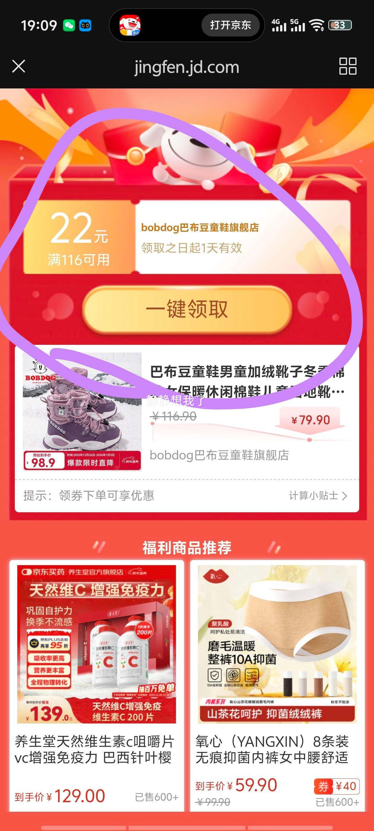 �Ͳ��� ��ͯ����ѥ�� 2024������Ь ��̴/õ���� 30 �ʺϽų�18.5cm�Ż�֤��