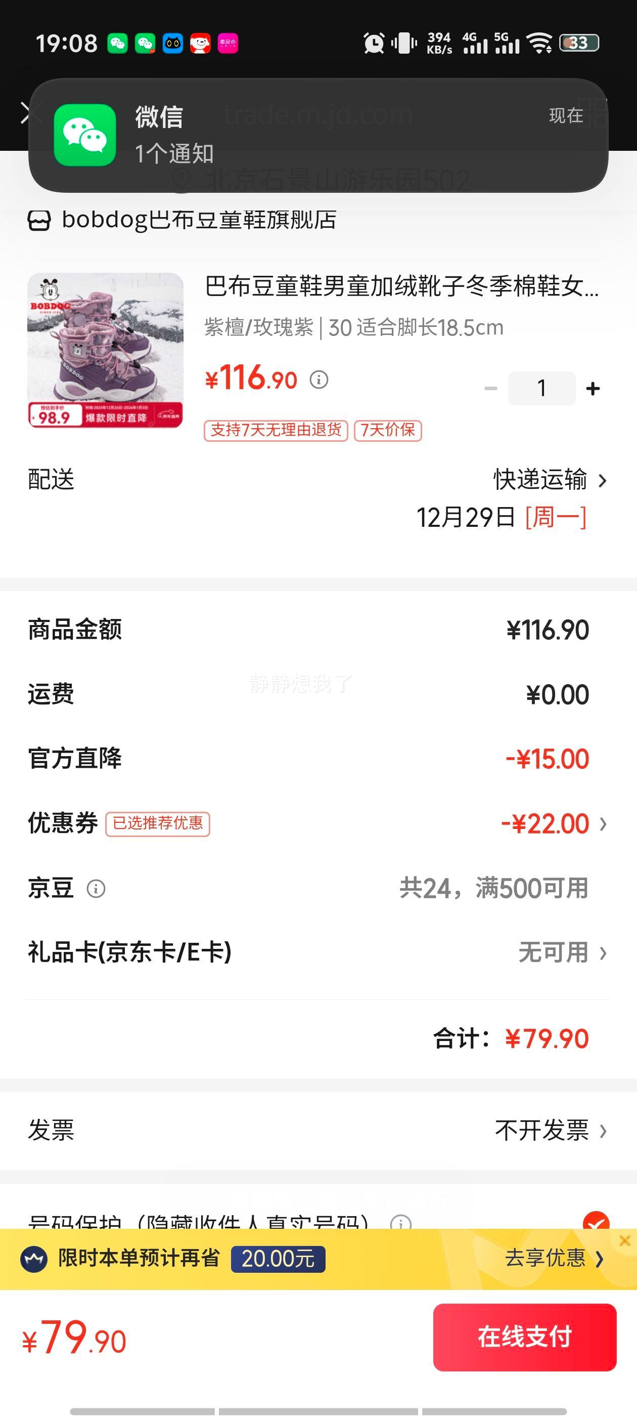 �Ͳ��� ��ͯ����ѥ�� 2024������Ь ��̴/õ���� 30 �ʺϽų�18.5cm�Ż�֤��