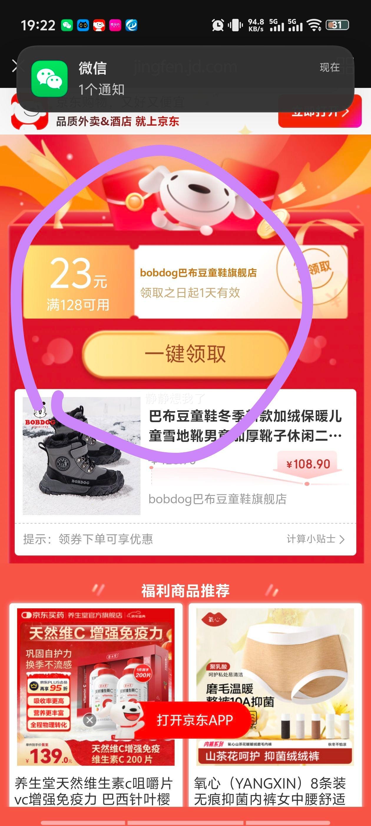 �Ͳ��� ��ͯѩ��ѥ ���ޱ�ů ��ͯŮͯ�Ӻ���Ь ��/Ǧ�� 30�� �ʺϽų�18.3cm�Ż�֤��