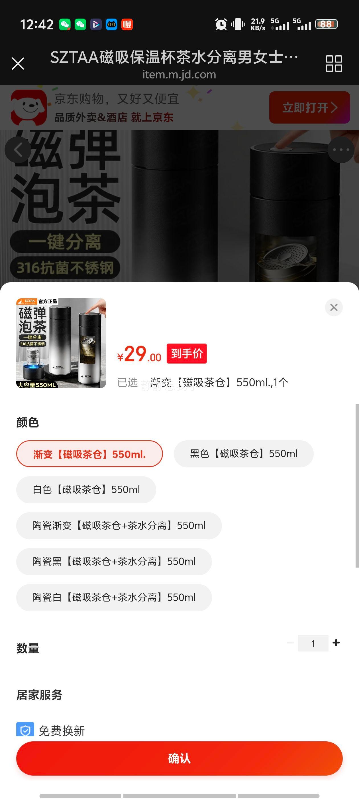 SZTAA �������±� ��ˮ���� �մɳ����ݲ�ˮ�� 550ml �����������Ż�֤��