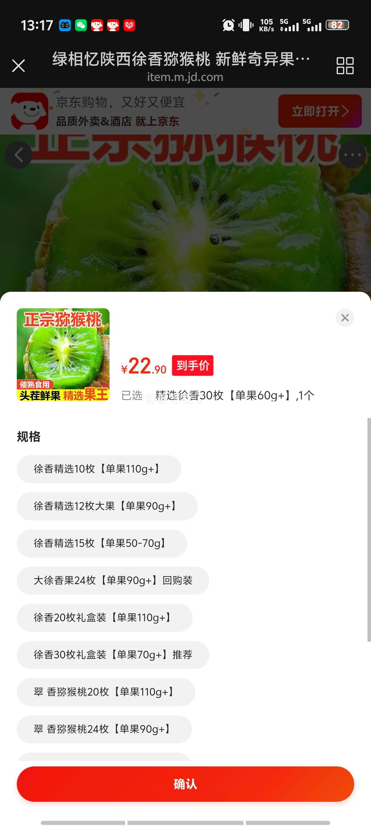 ������ ��������⨺��� ��������� ����ʱ������ˮ�� ��ѡ30ö ����60g+�Ż�֤��