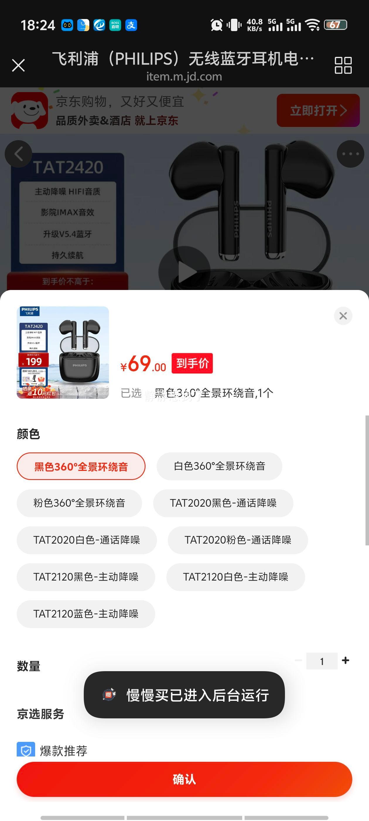 ������ TAT2420 ���ʽ�������� ��ɫ�Ż�֤��