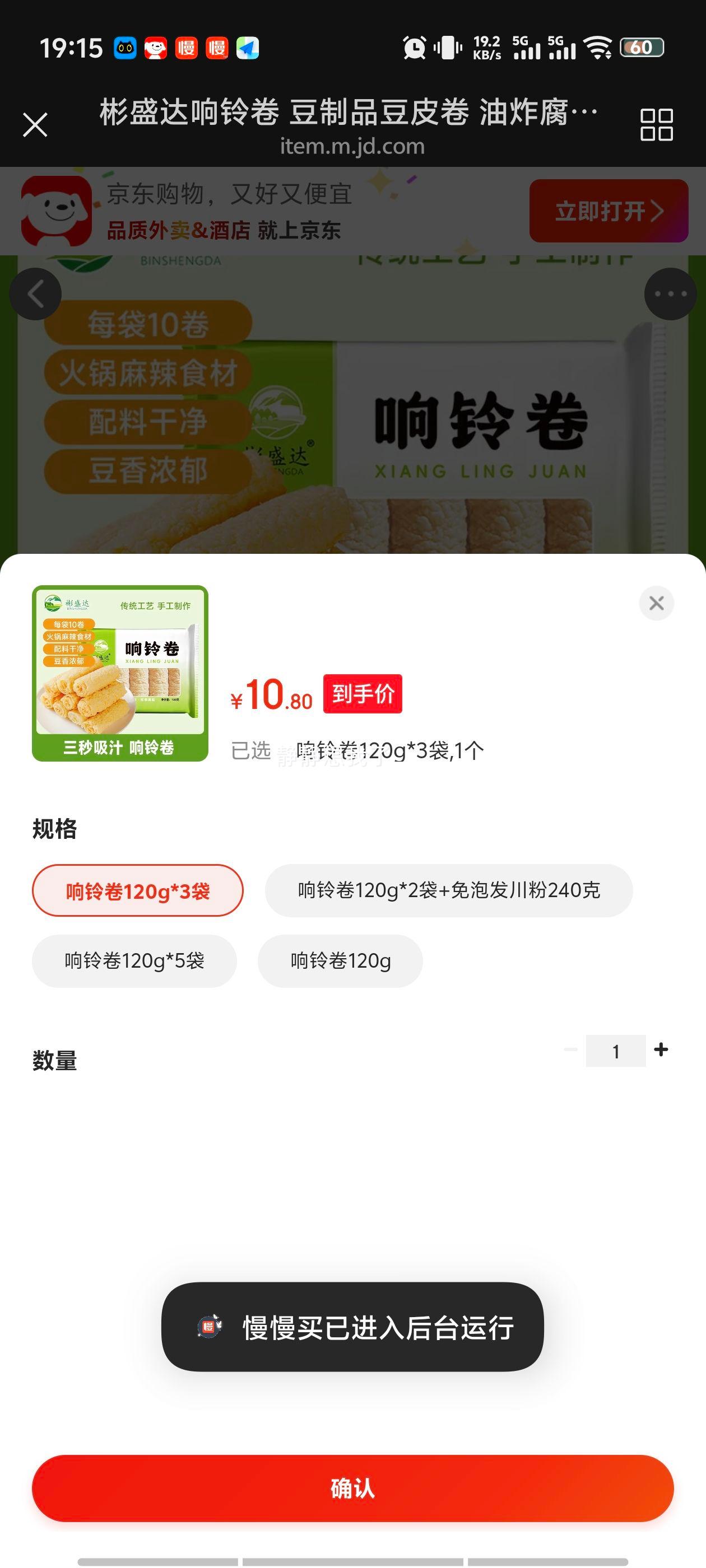 ��ʢ�� ����� ��Ƥ�� ��ը����� 120g*3�� ���ʳ���Ż�֤��