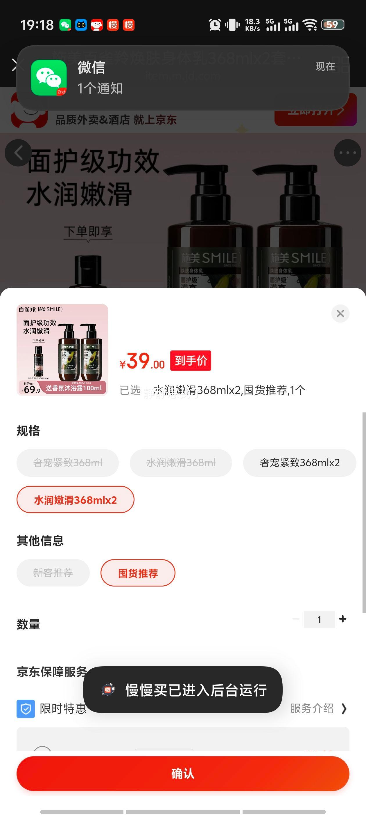 ʩ����ȸ�� ���������� 368mlx2 �ﶬ��ʪ���� ��ͥװ ��ʿŮʿ�Ż�֤��