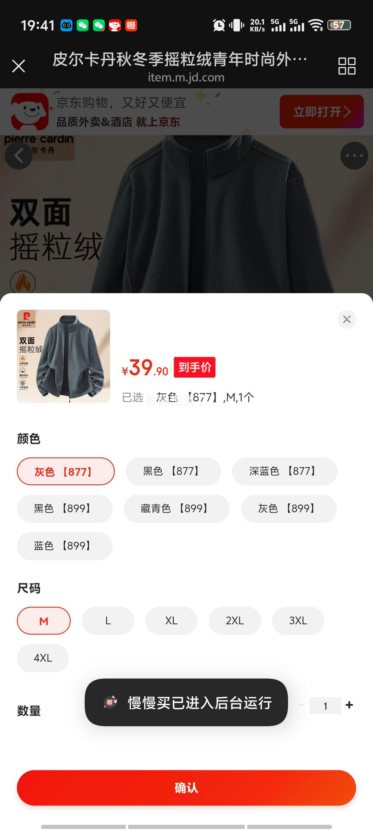 Ƥ������ ҡ��������ʱ�������мӱ��޼п� ��Ů�� ��ɫ M877�Ż�֤��