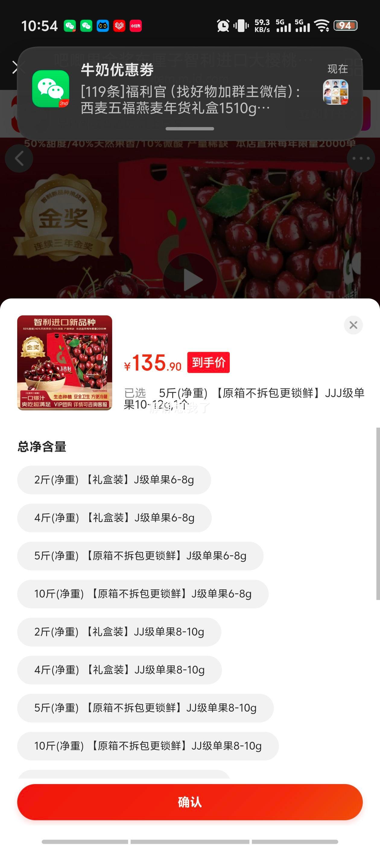 ������� �������ڴ�ӣ�� JJJ������10-12g 5�ﾻ�� ԭ�䲻��������Ż�֤��