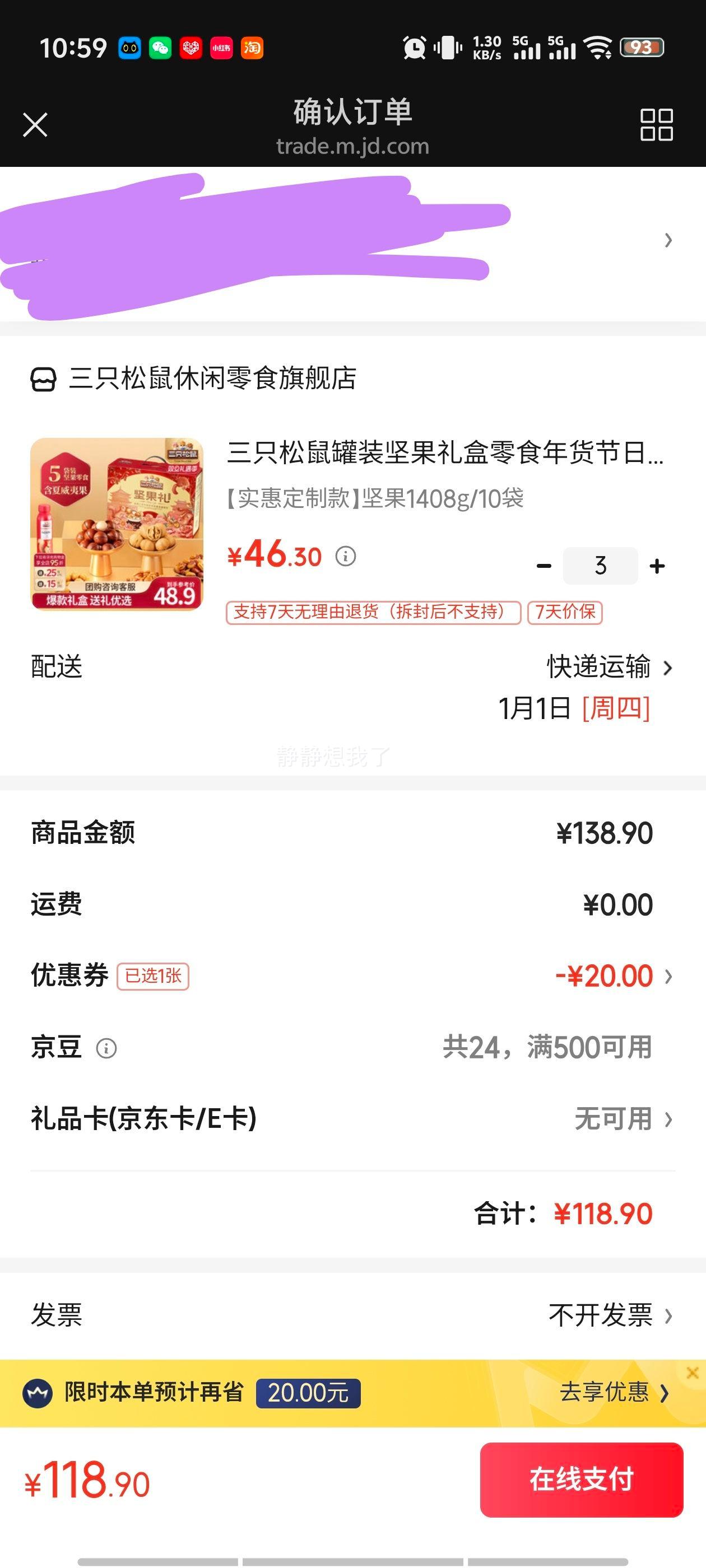 ��ֻ���� ��װ������ ��ʳ��� 1408g/10�� ʵ�ݶ��ƿ��Ż�֤��