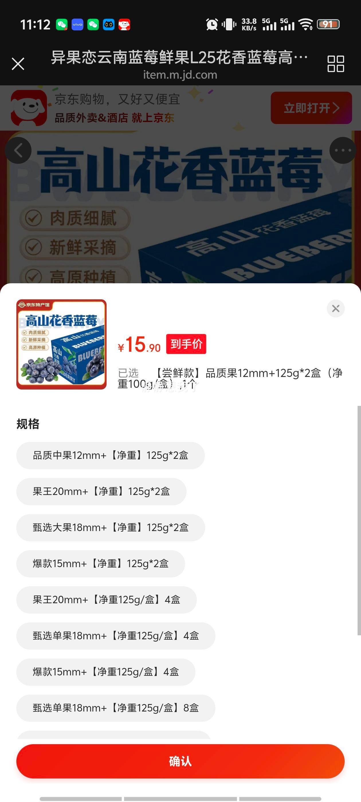 ����� ������ݮ�ʹ� L25������ݮ ��ɽˮ�� 12mm+ 125g*2�У�����100g/�У��Ż�֤��