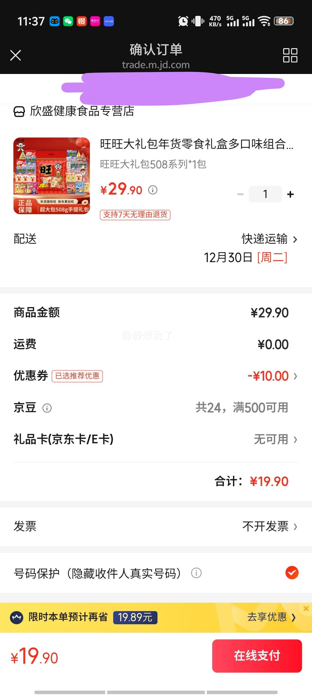 ���� �����508ϵ�� �����ʳ��� ���ζ��� ����������Ʒ�Ż�֤��