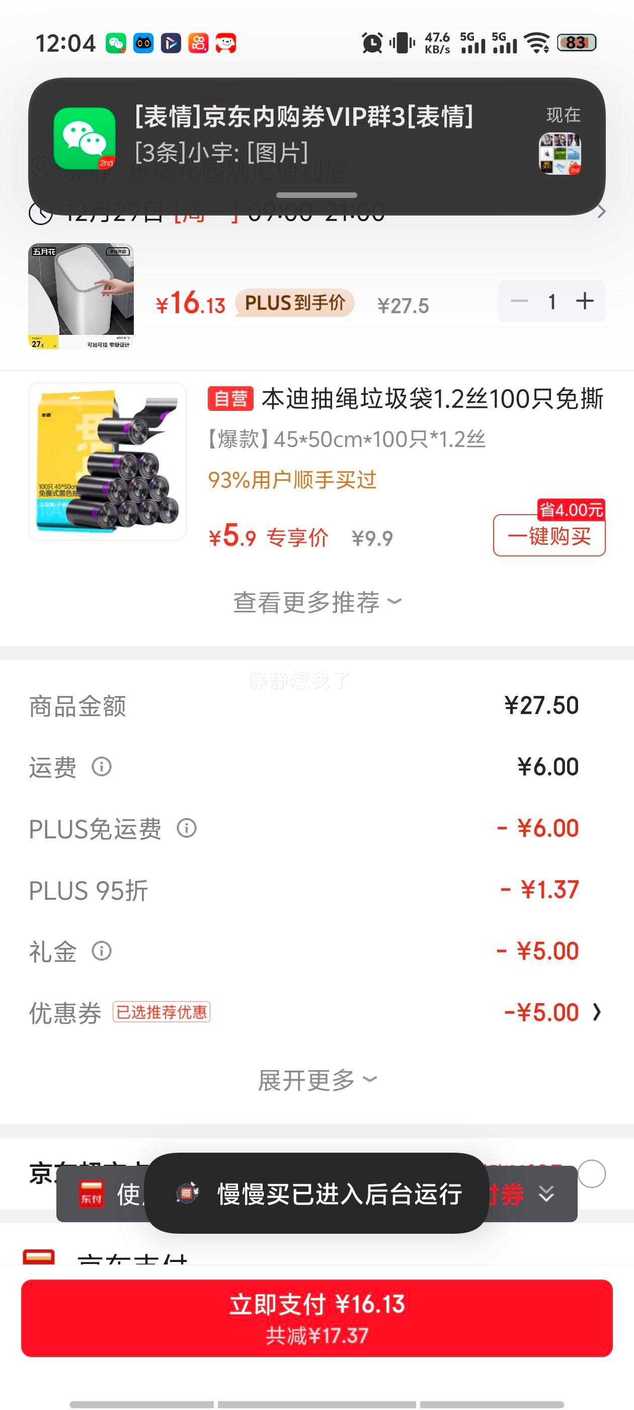 ���»� �з찴ѹʽ����Ͱ 12L ���ô��� �ɱڹ� ������������������Ż�֤��