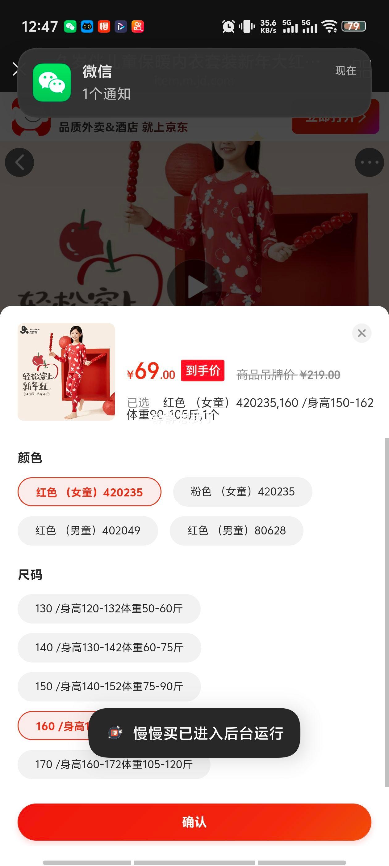 ����� ��ͯ��ů������װ ��ɫ Ůͯ 420235 160 ����150-162����90-105���Ż�֤��