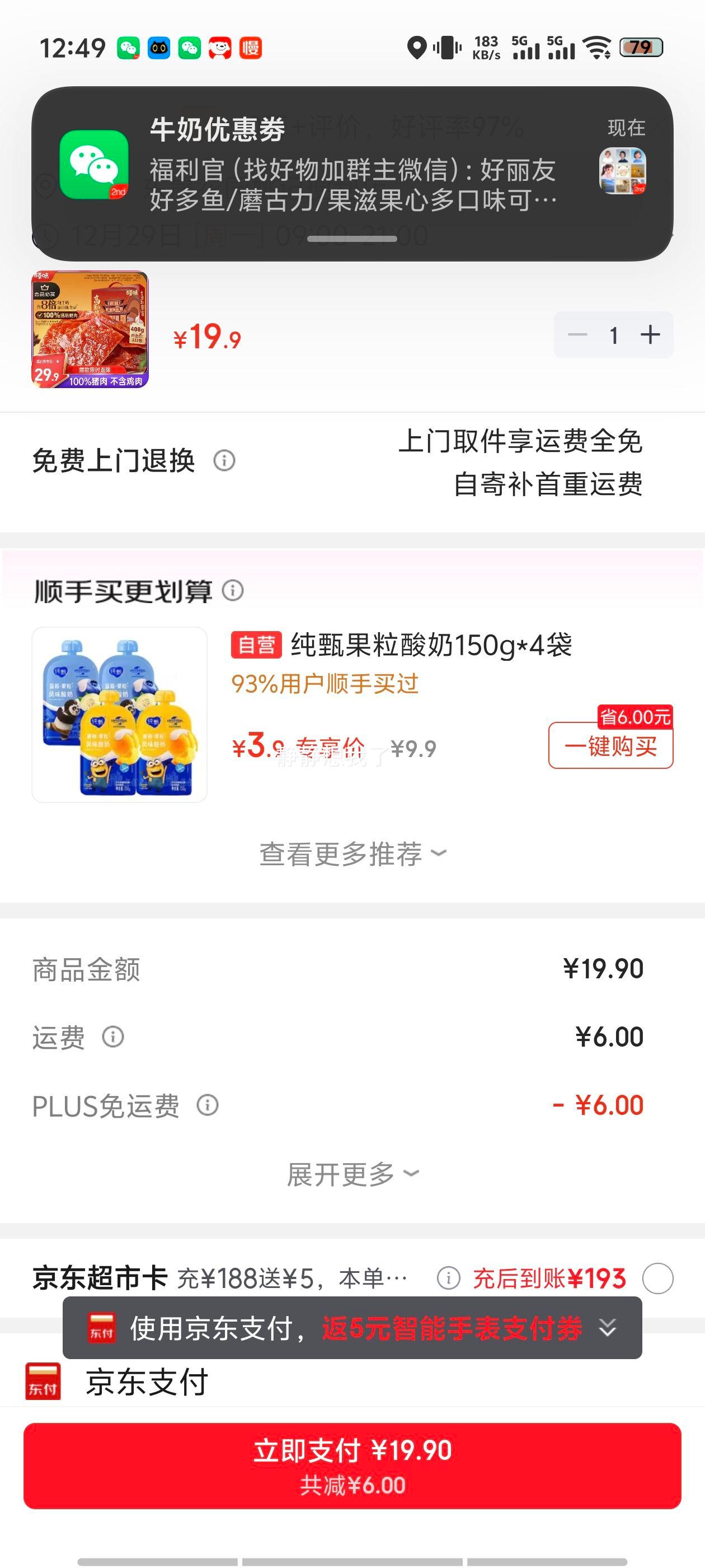 �ߵ������⸬ 408g ɢ���Ż�֤��