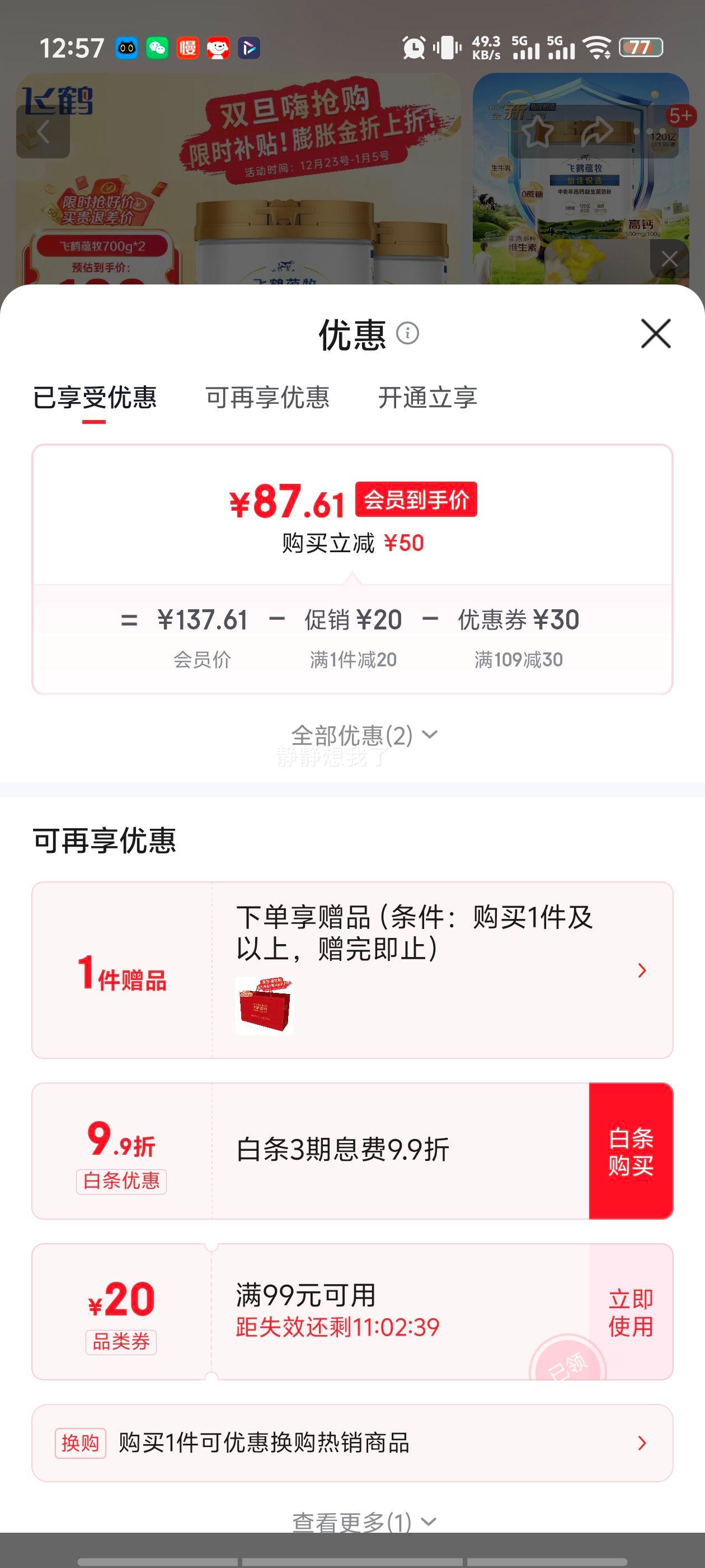 �ɺ� ����������߸��������̷� 0���� 700g*2�� 35��+�������˽��������Ż�֤��