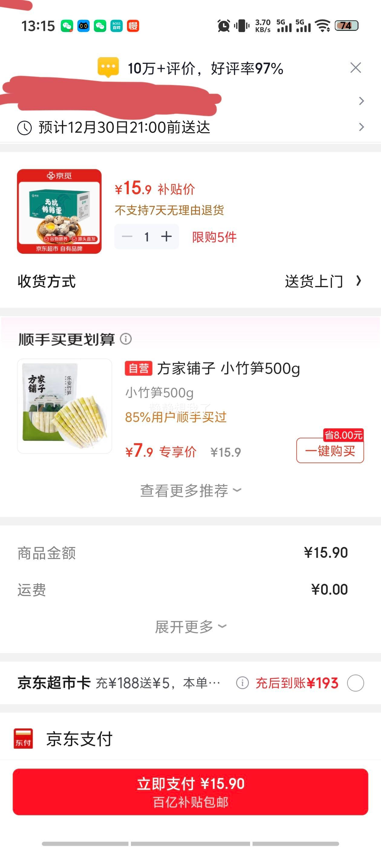 ���� ���ȵ� ���ʵ� 63ö/�� Դͷֱ�� �����޿��Ż�֤��