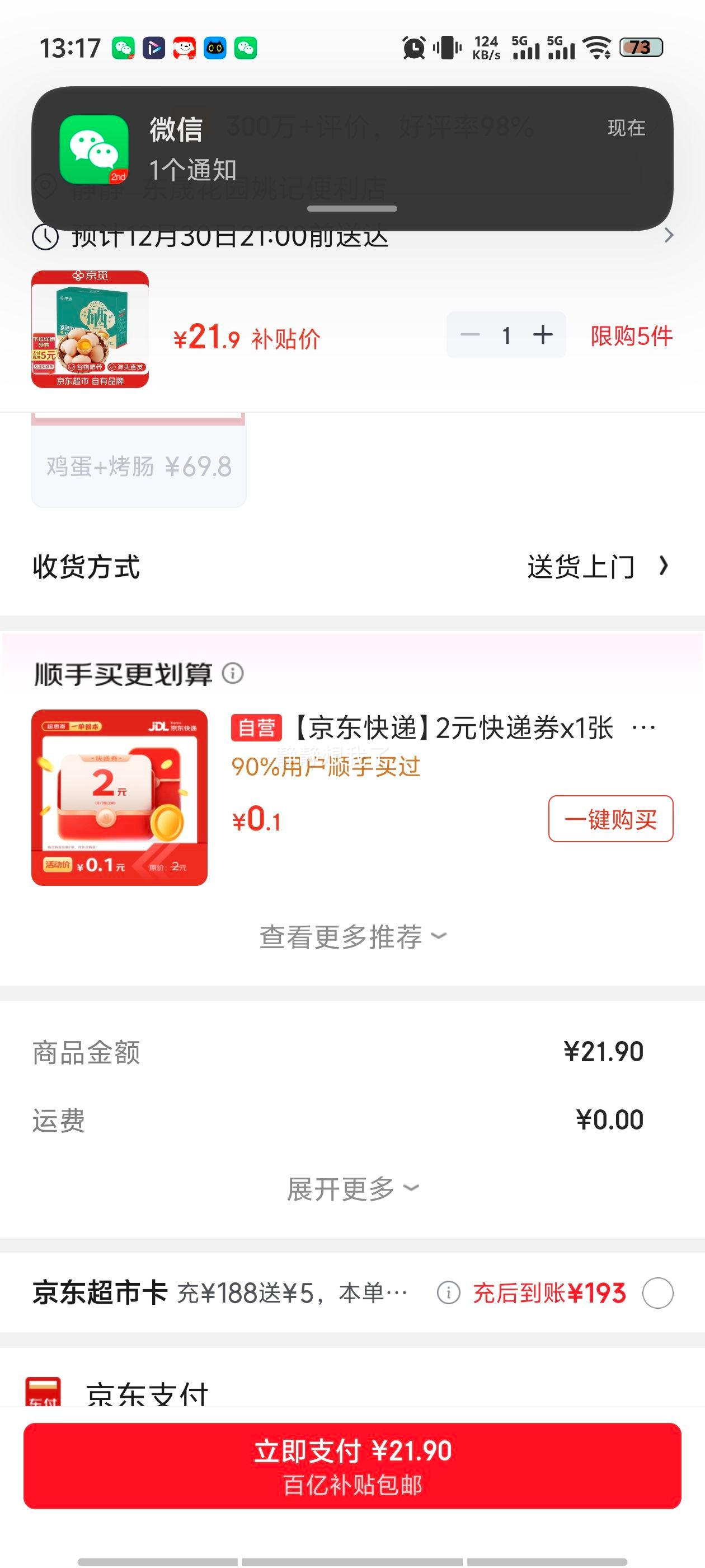 ���� �����ʼ��� �޿����� Ӫ������ 30ö/��3�� Դͷֱ���Ż�֤��