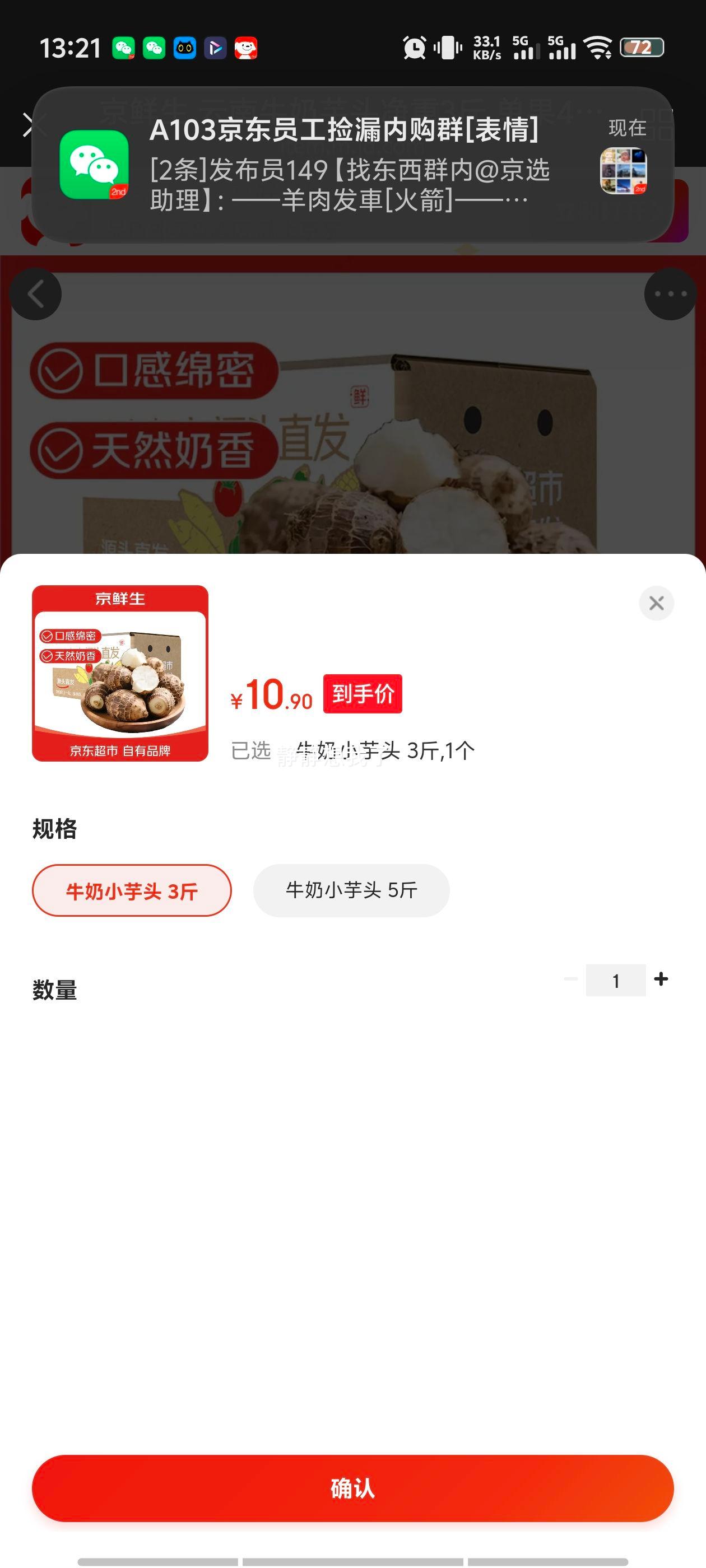 ������ ����ţ����ͷ ����3�� ����40g+ ���������߲� Դͷֱ�������Ż�֤��