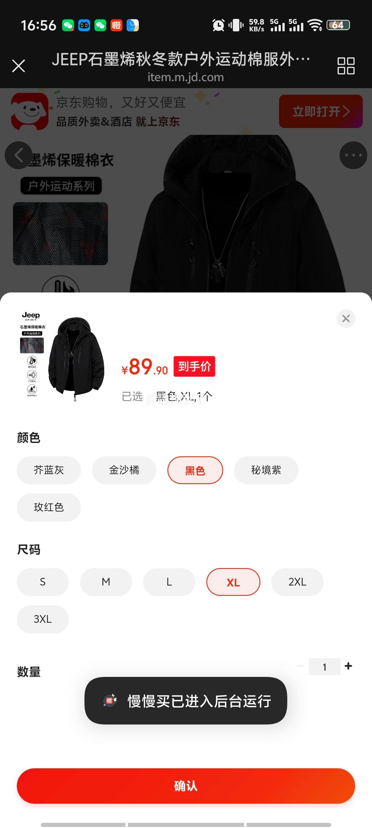 JEEP ʯīϩ �ﶬ�� �����˶��޷����� ��ɫ XL�Ż�֤��