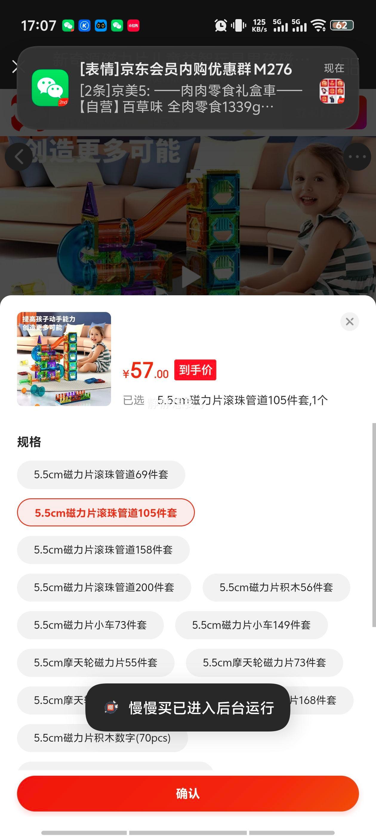 ����Դ ����Ƭ��ͯ������� 5.5cm����Ƭ����ܵ�105���� 3-6�����������Ż�֤��