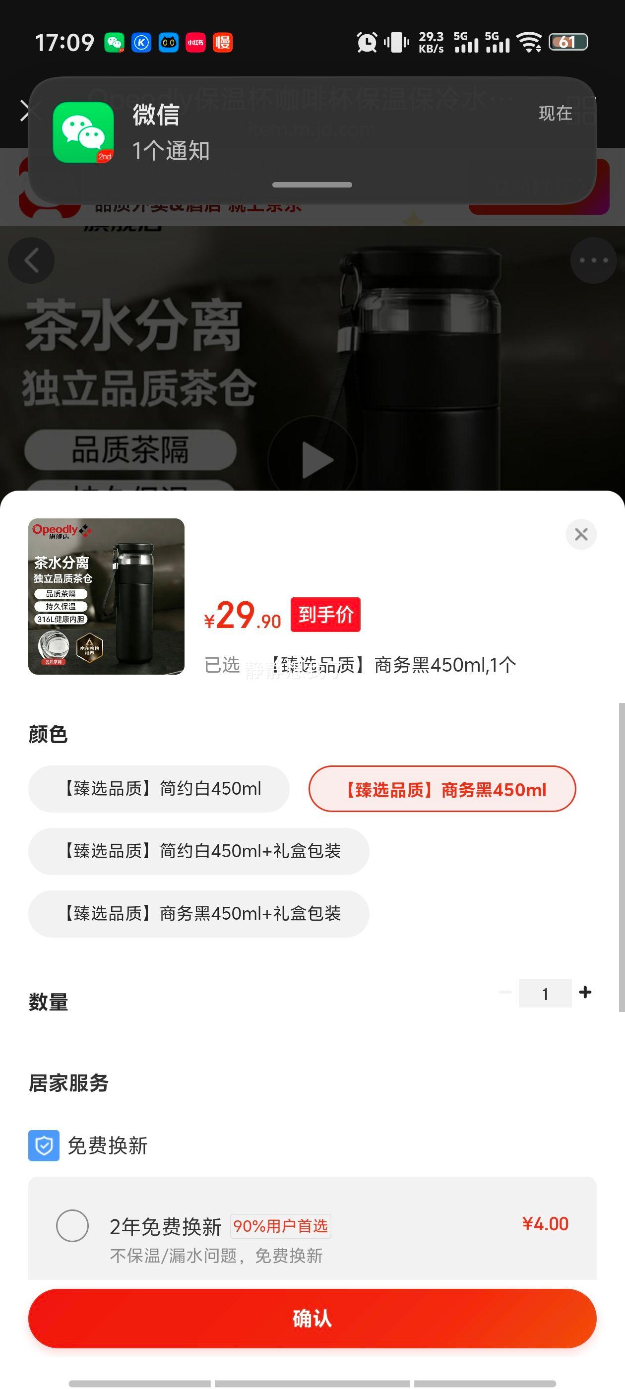 Opeodly ���±����ȱ� 450ml ����� �ӼҰ칫��Я������Ůѧ�������Ż�֤��