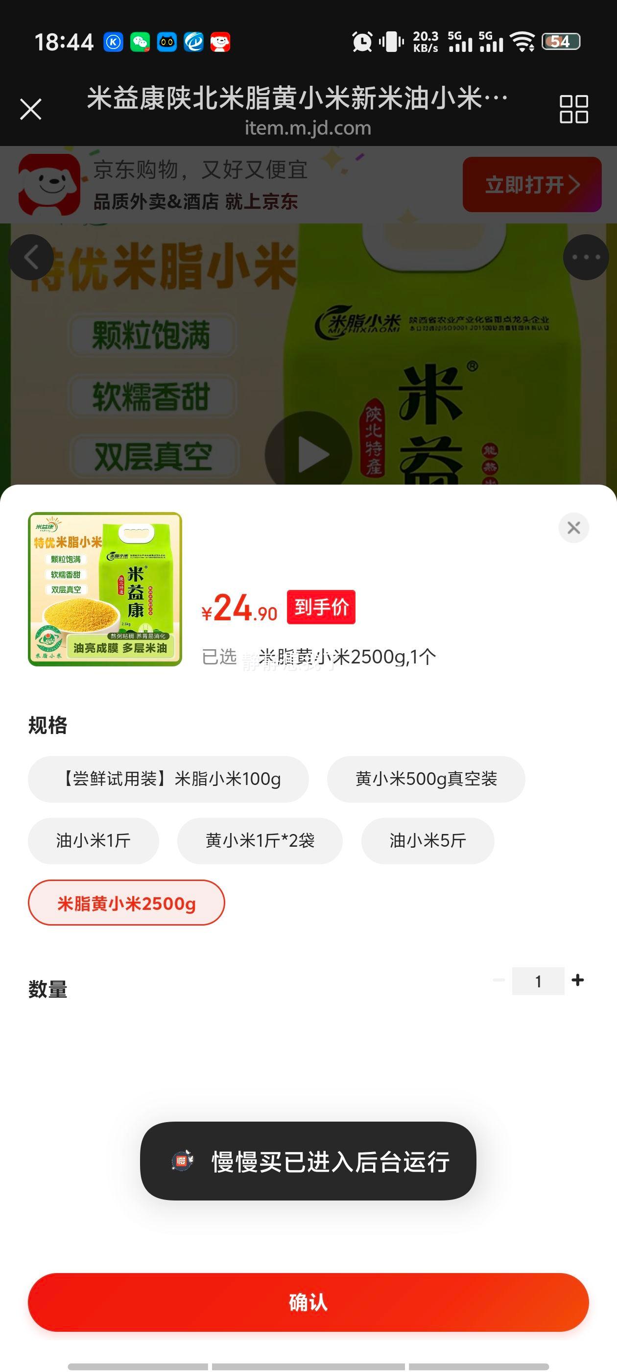 ���濵 ��֬��С�� ������С�� ũ�������� С���� ������� 2500g�Ż�֤��